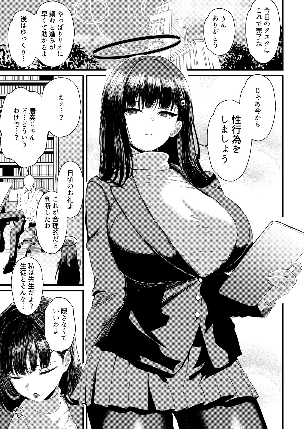 Preview page 2