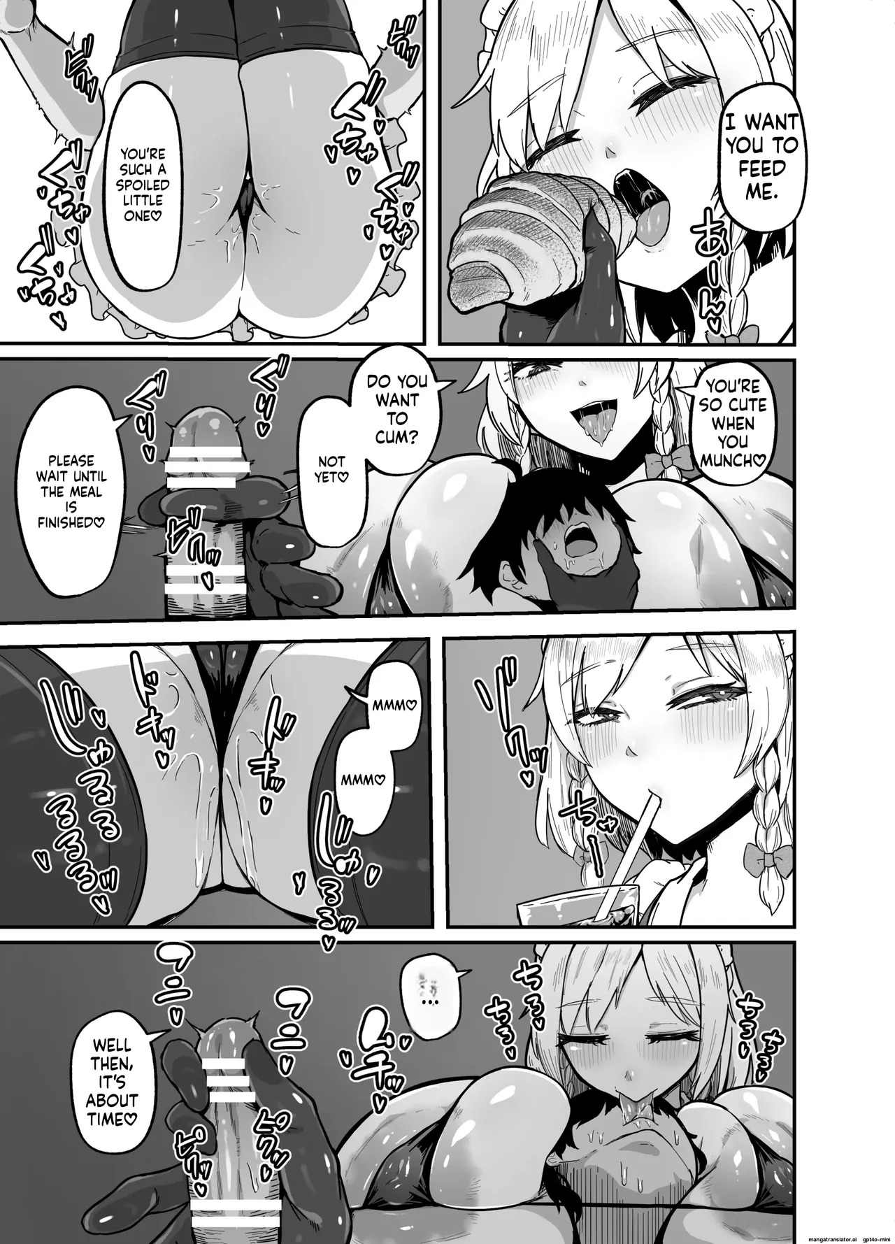 『咲夜さんのメイド研修』【まとめ】 - Page 11