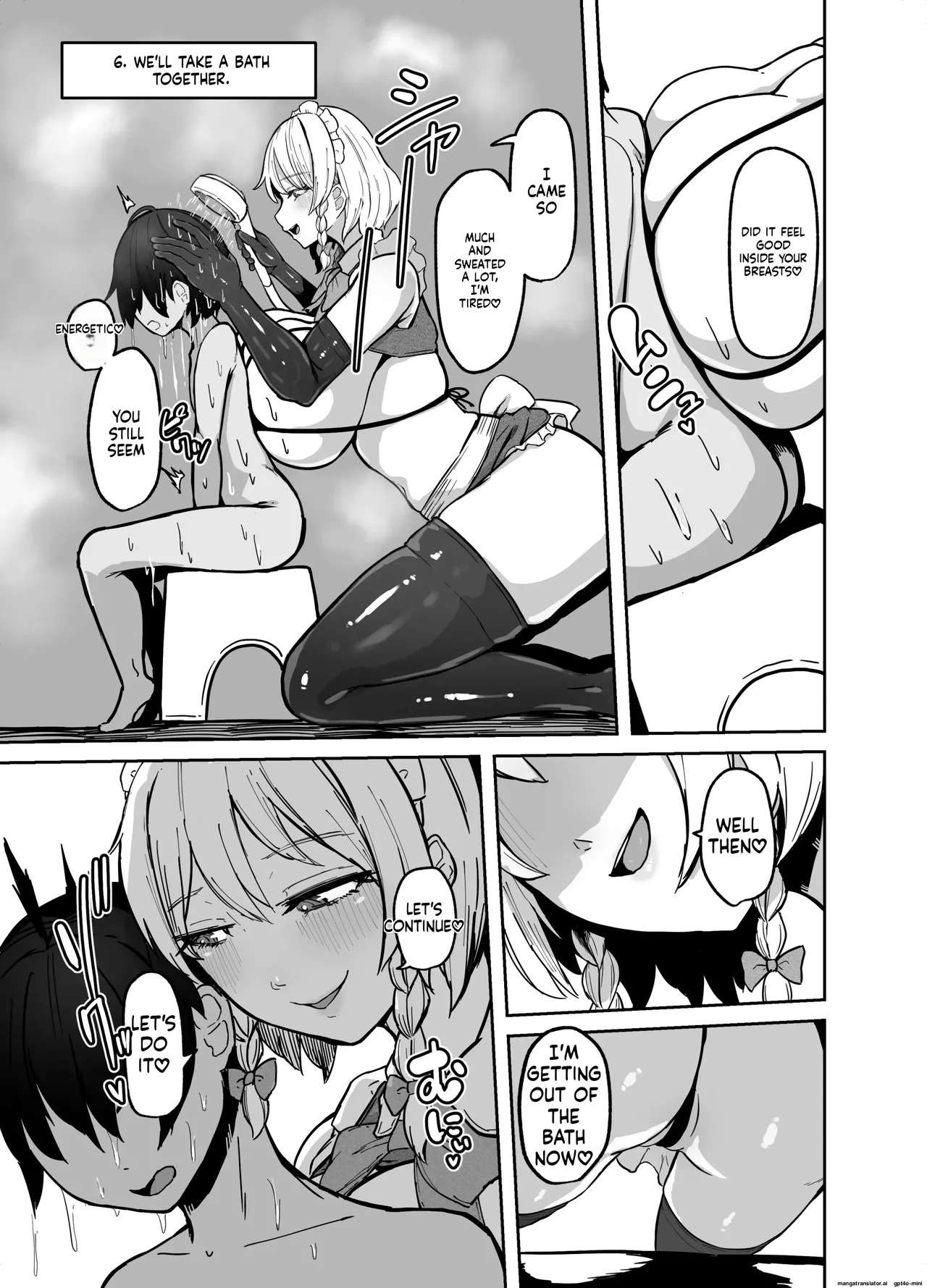 『咲夜さんのメイド研修』【まとめ】 - Page 17