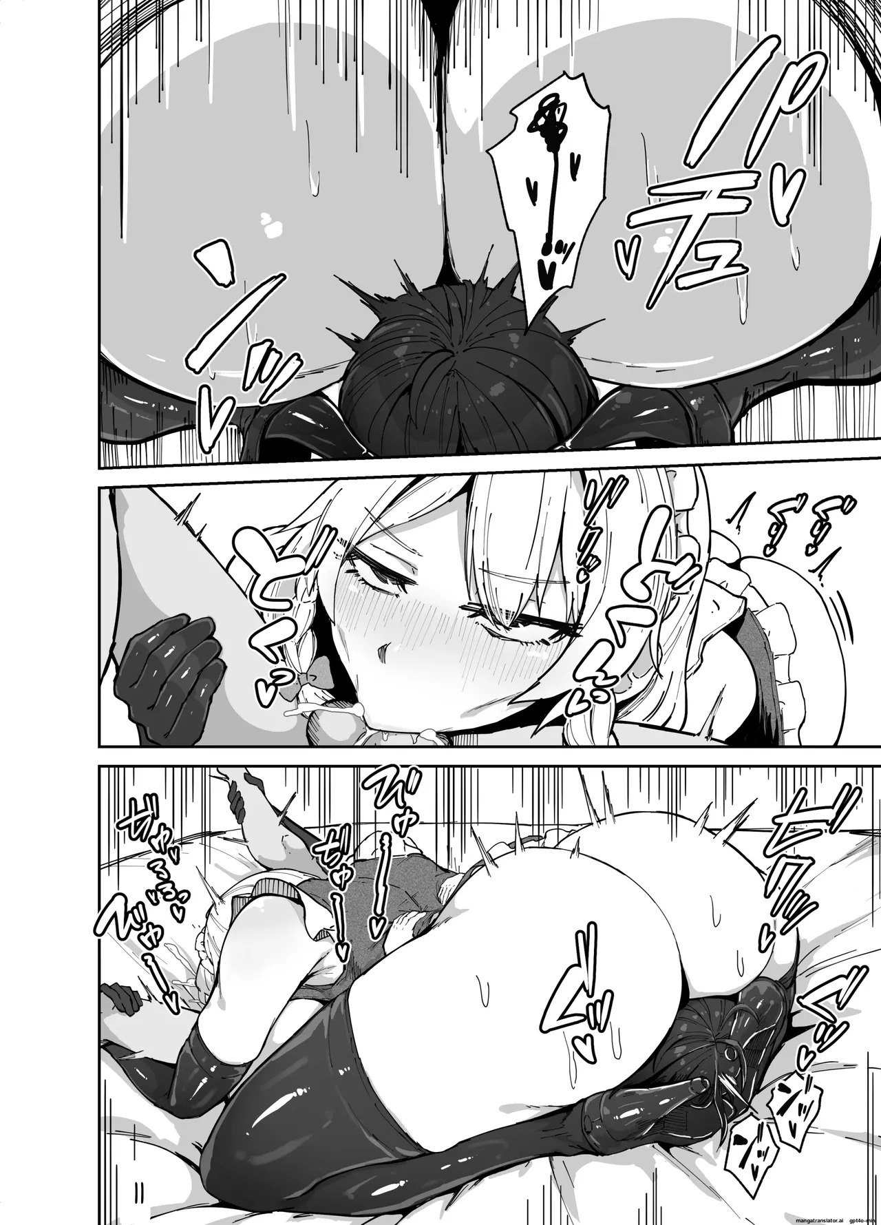 『咲夜さんのメイド研修』【まとめ】 - Page 20