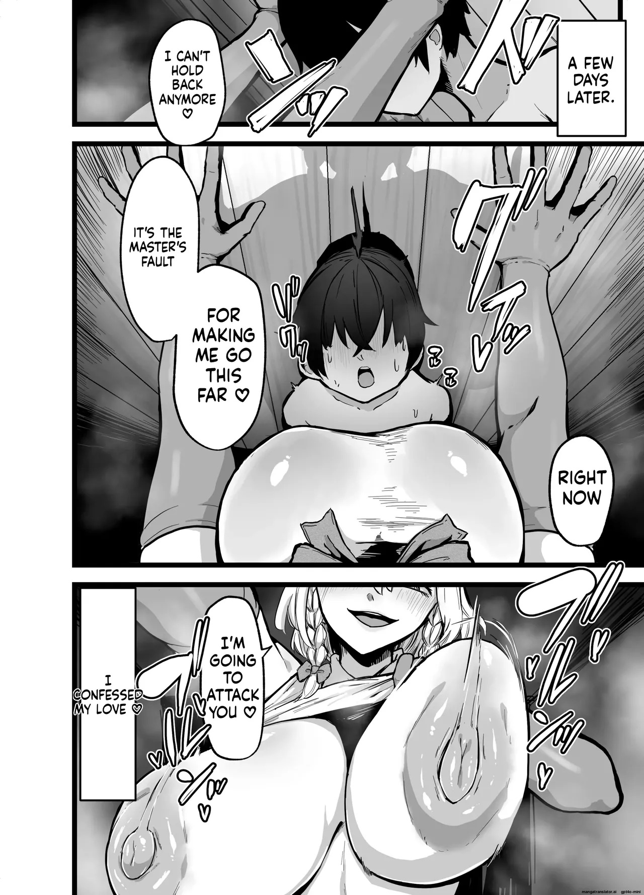 『咲夜さんのメイド研修』【まとめ】 - Page 38