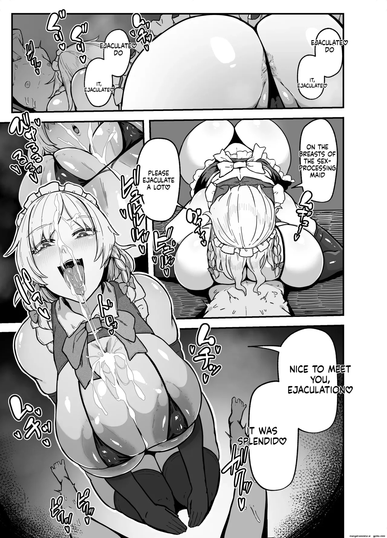 『咲夜さんのメイド研修』【まとめ】 - Page 9