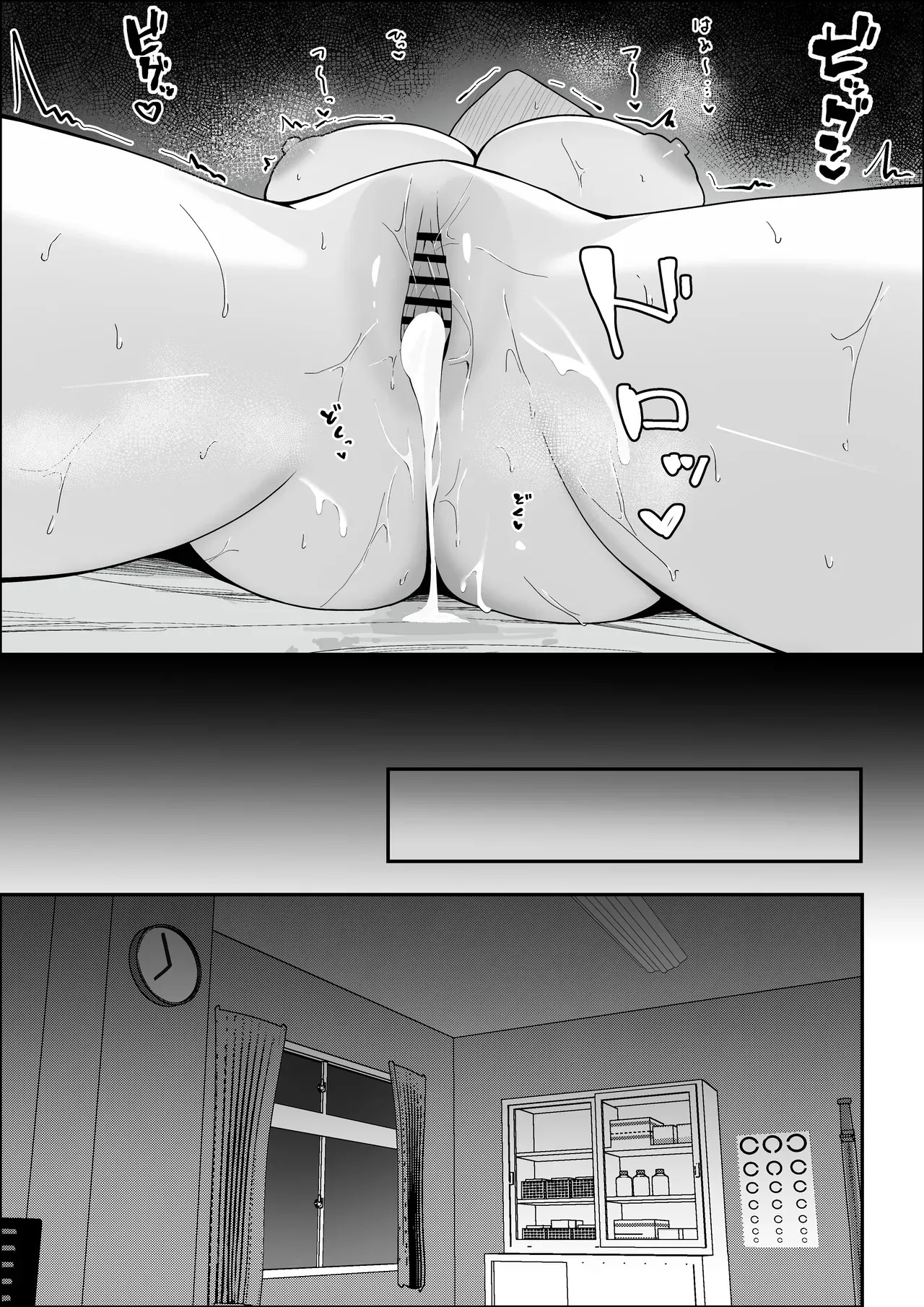 [Tourendou (Tsuyu Tonagi)] The most feared senpai in school is a pushover and can't even refuse lewd requests - Page 63