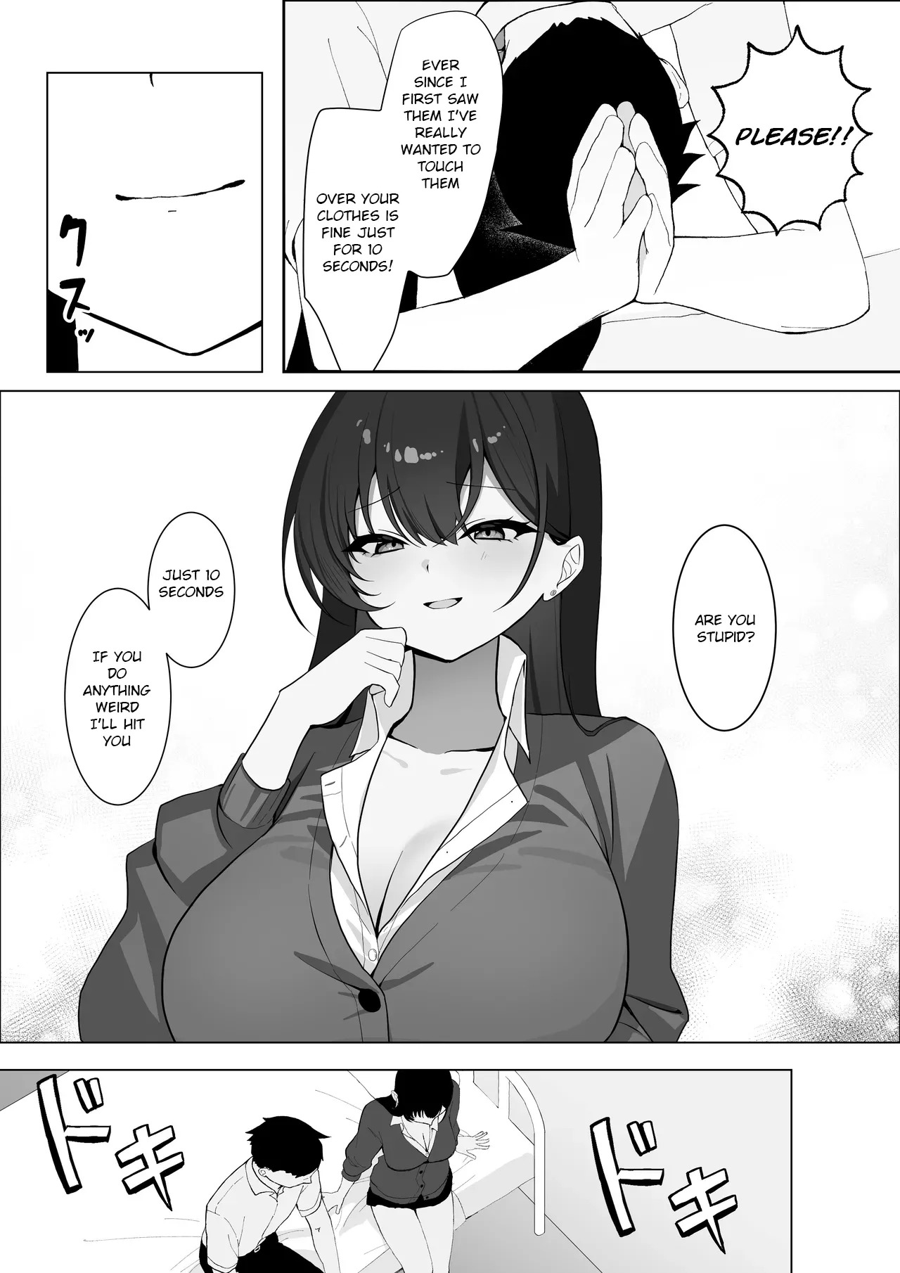 [Tourendou (Tsuyu Tonagi)] The most feared senpai in school is a pushover and can't even refuse lewd requests - Page 7
