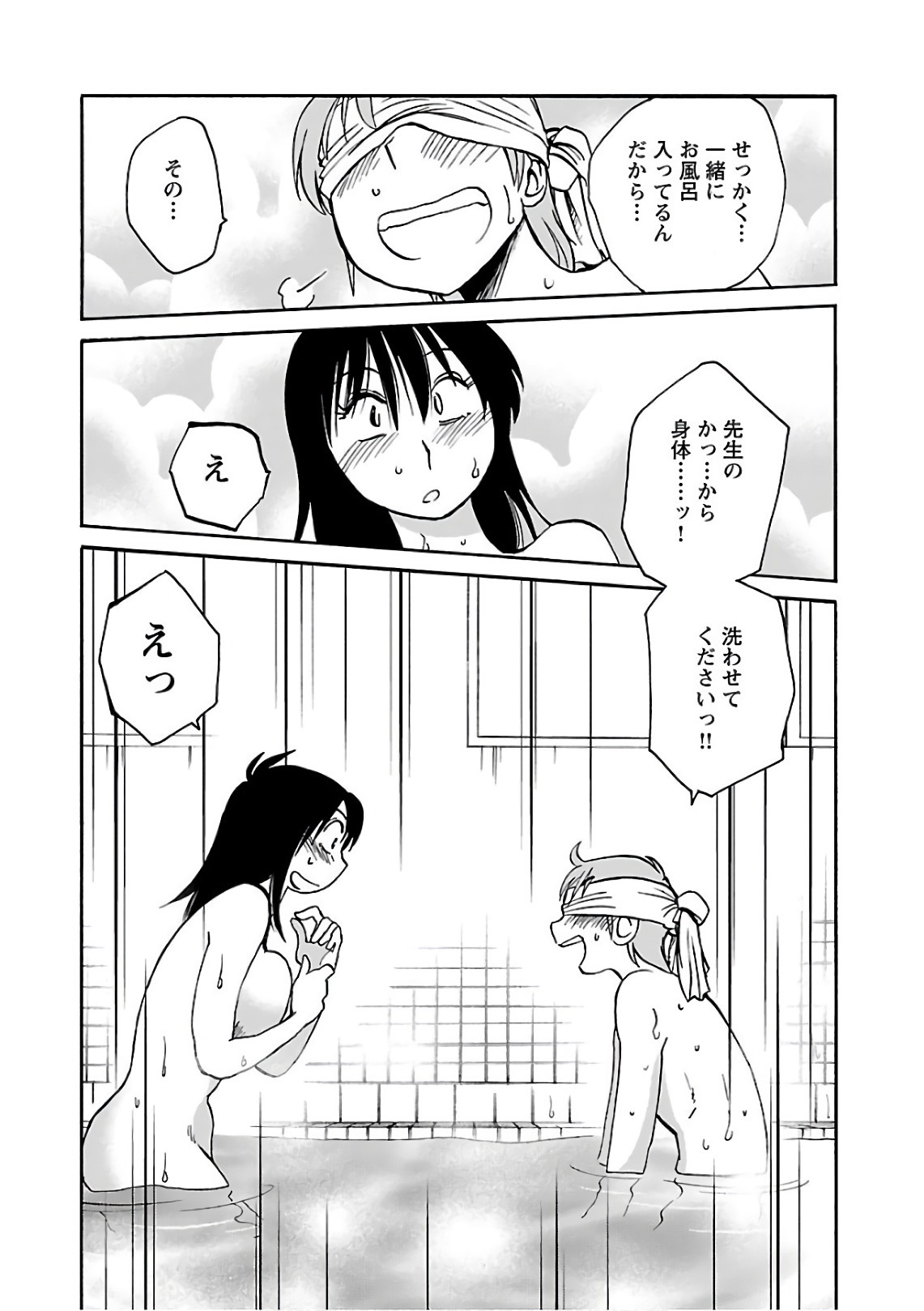 [Tsuyatsuya] Rakujitsu no Pathos 6 - Page 110