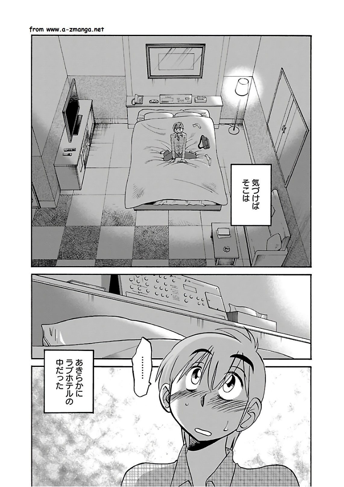 [Tsuyatsuya] Rakujitsu no Pathos 6 - Page 186
