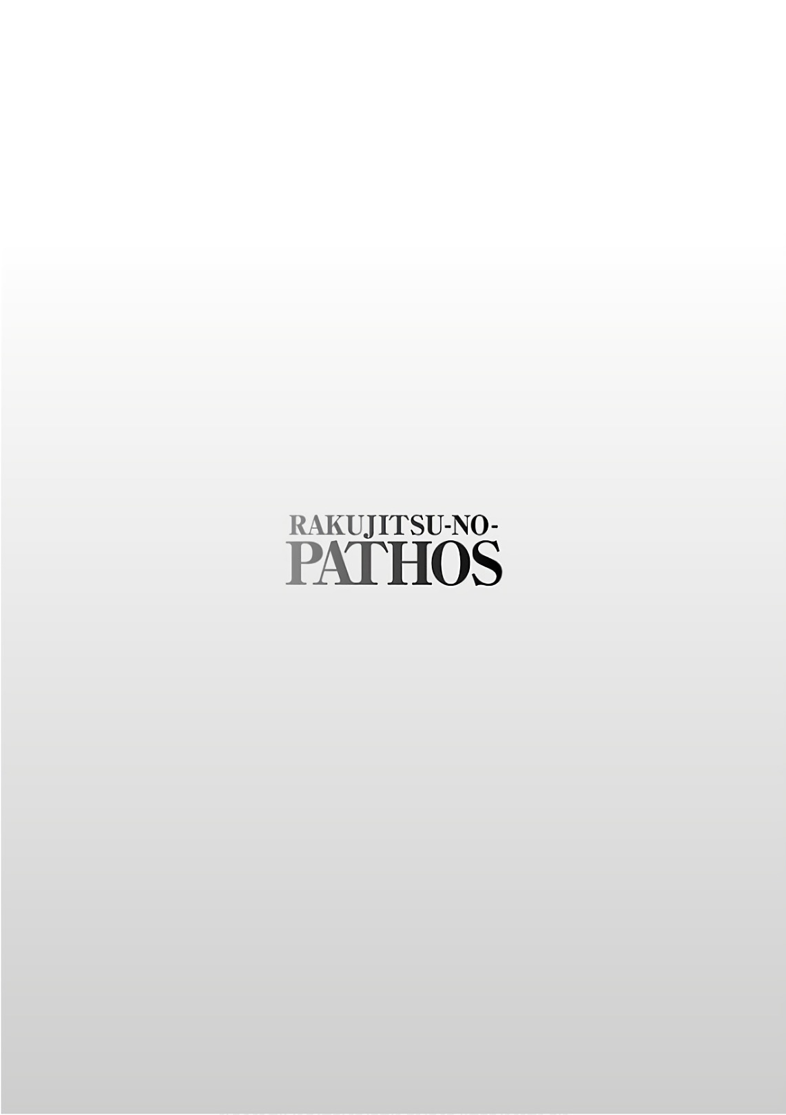 [Tsuyatsuya] Rakujitsu no Pathos 6 - Page 33
