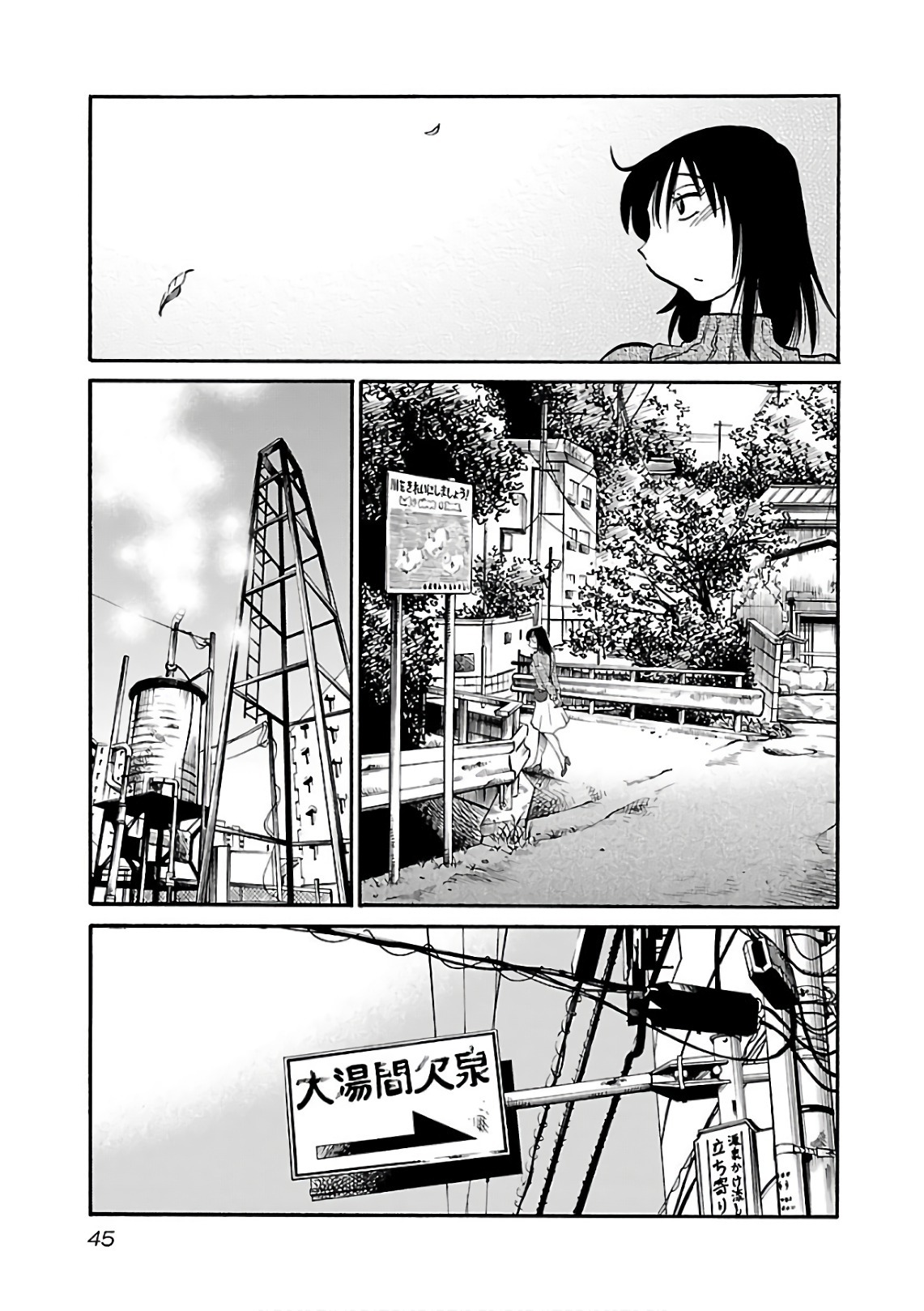 [Tsuyatsuya] Rakujitsu no Pathos 6 - Page 47