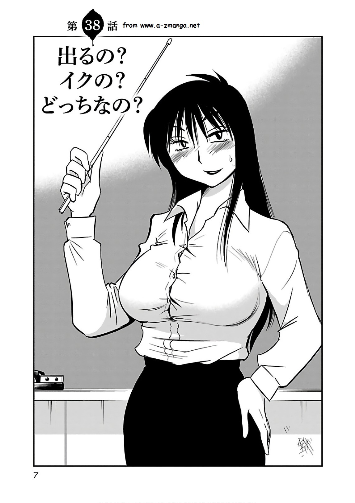 [Tsuyatsuya] Rakujitsu no Pathos 6 - Page 9