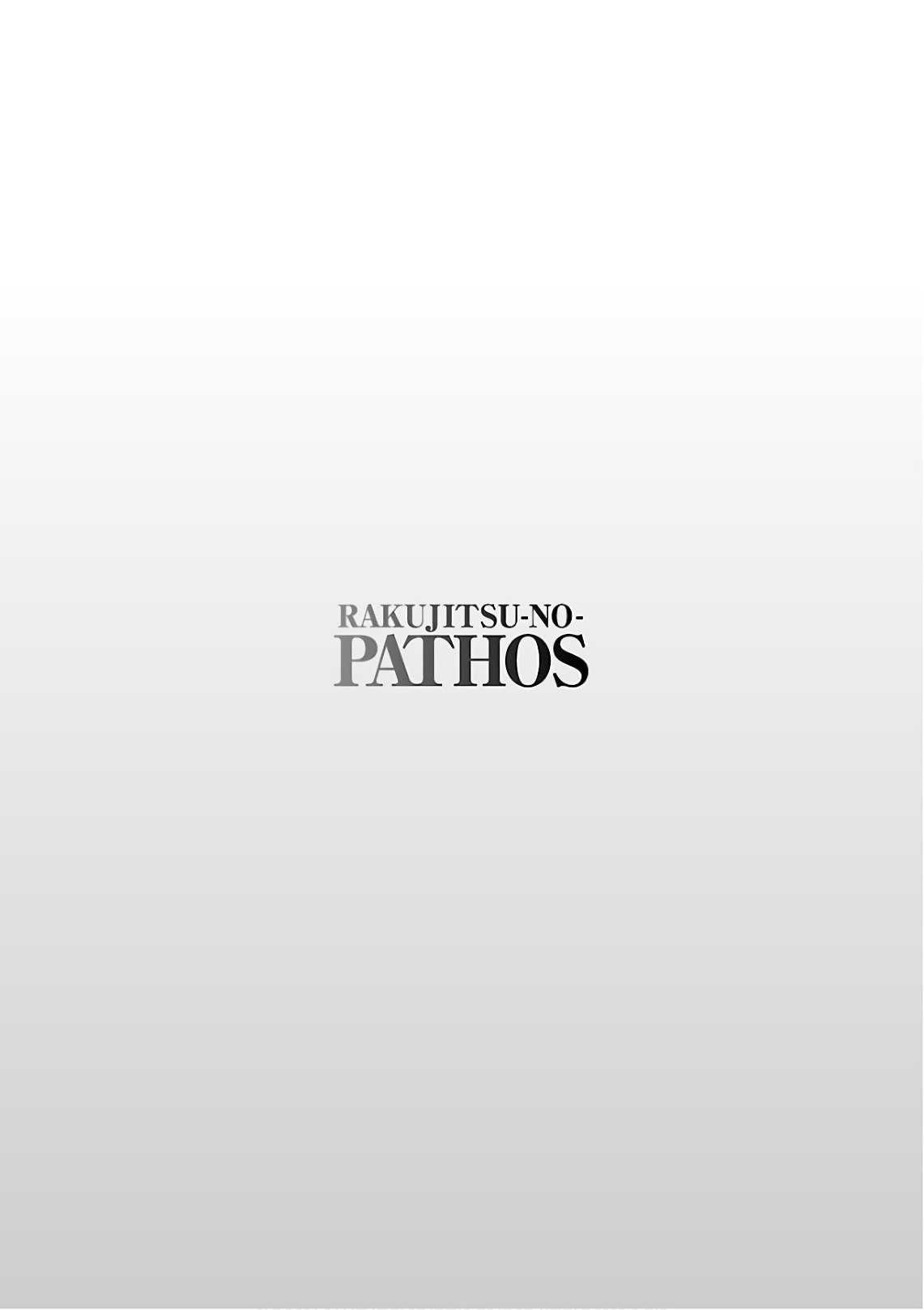[Tsuyatsuya] Rakujitsu no Pathos 7 - Page 112