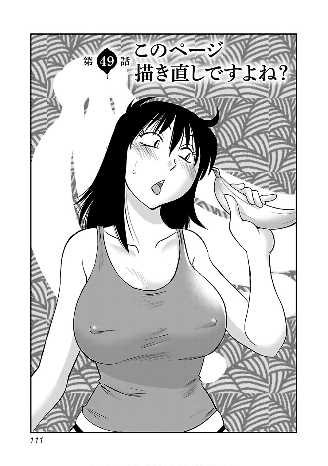 [Tsuyatsuya] Rakujitsu no Pathos 7 - Page 113