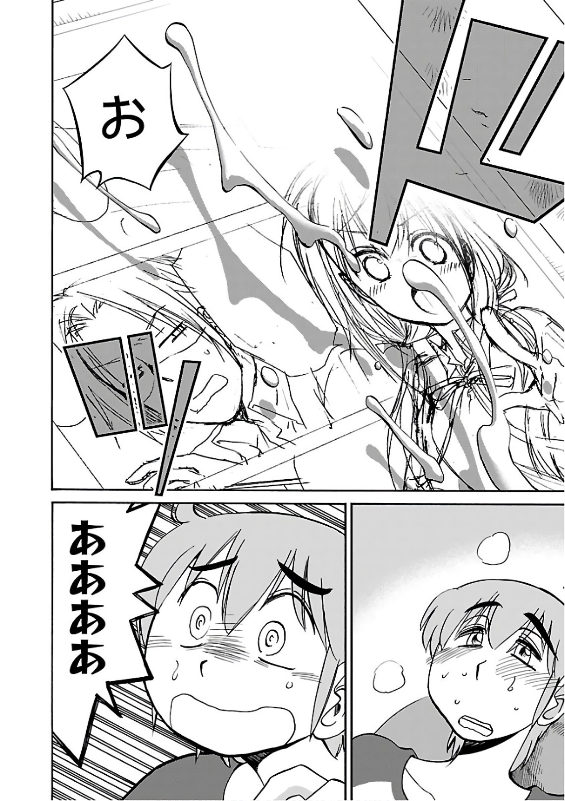 [Tsuyatsuya] Rakujitsu no Pathos 7 - Page 130