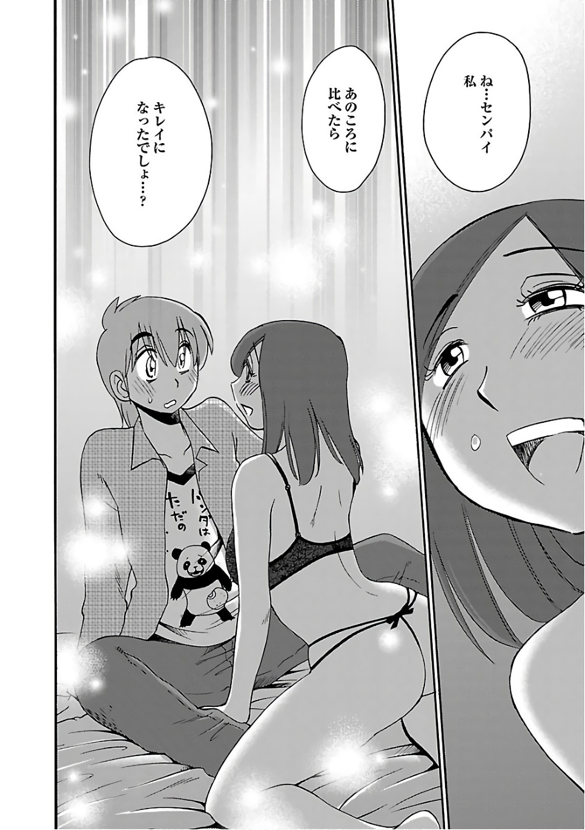 [Tsuyatsuya] Rakujitsu no Pathos 7 - Page 24