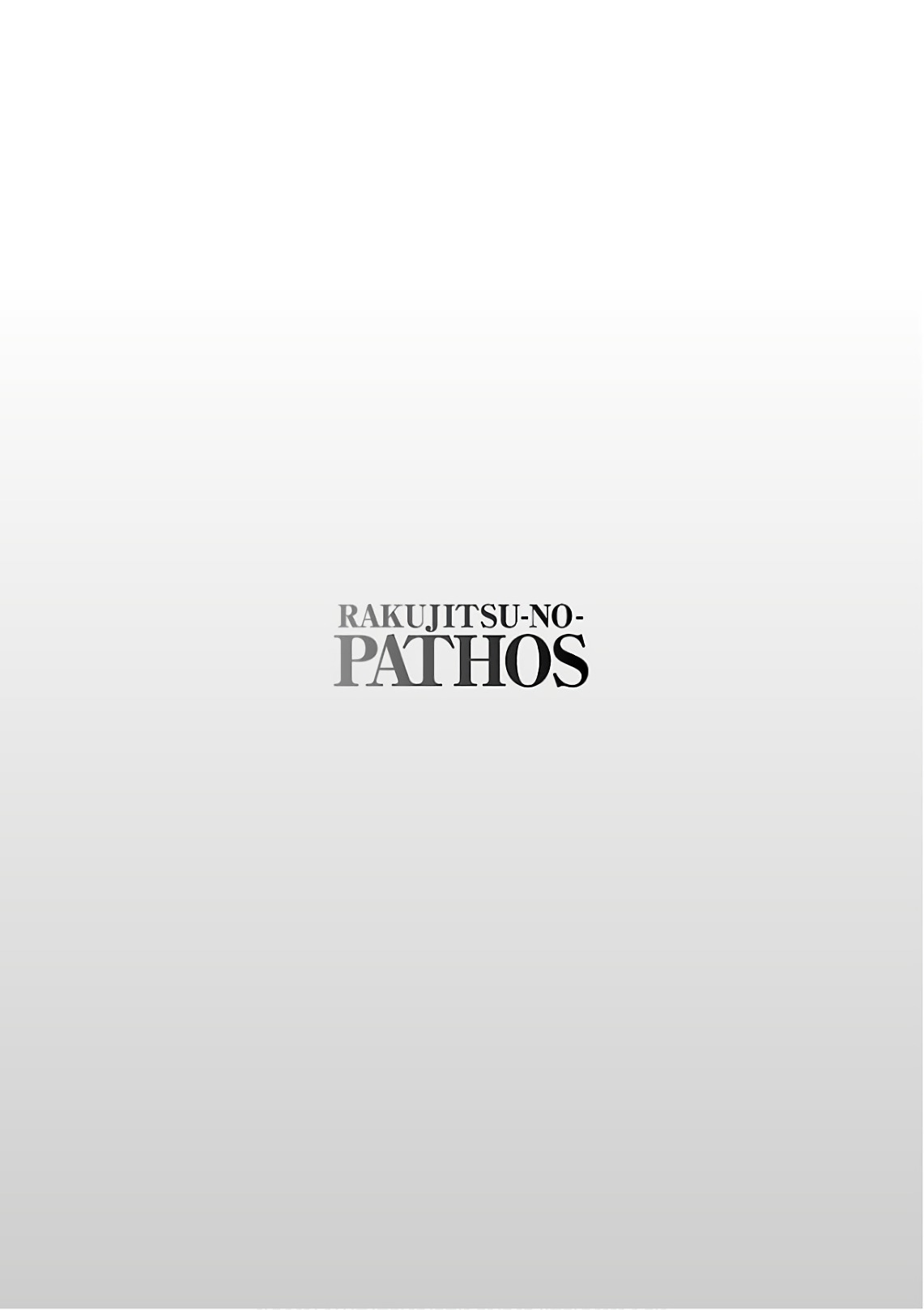 [Tsuyatsuya] Rakujitsu no Pathos 7 - Page 33