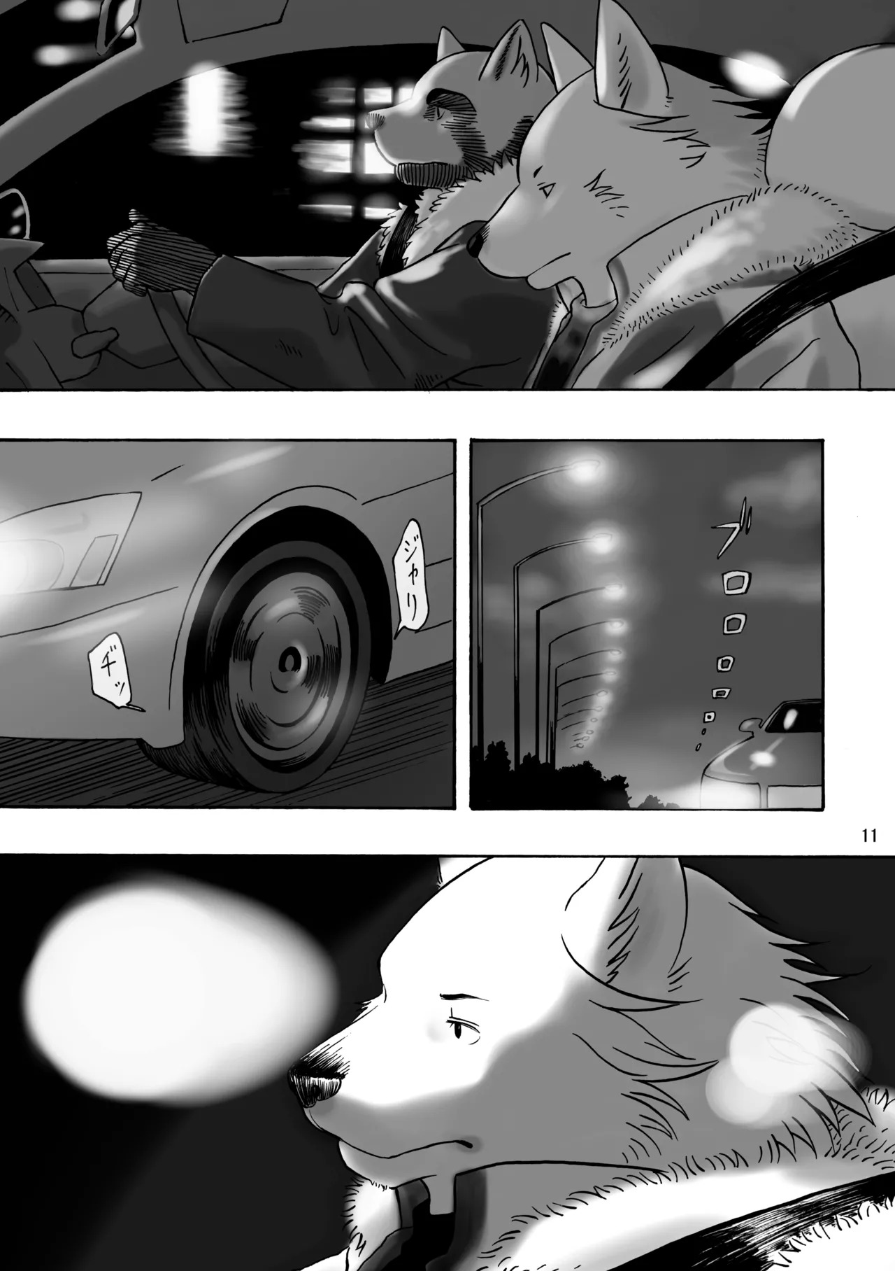 [Kota] 近距离恋爱123 [Digital][Japanese] - Page 29