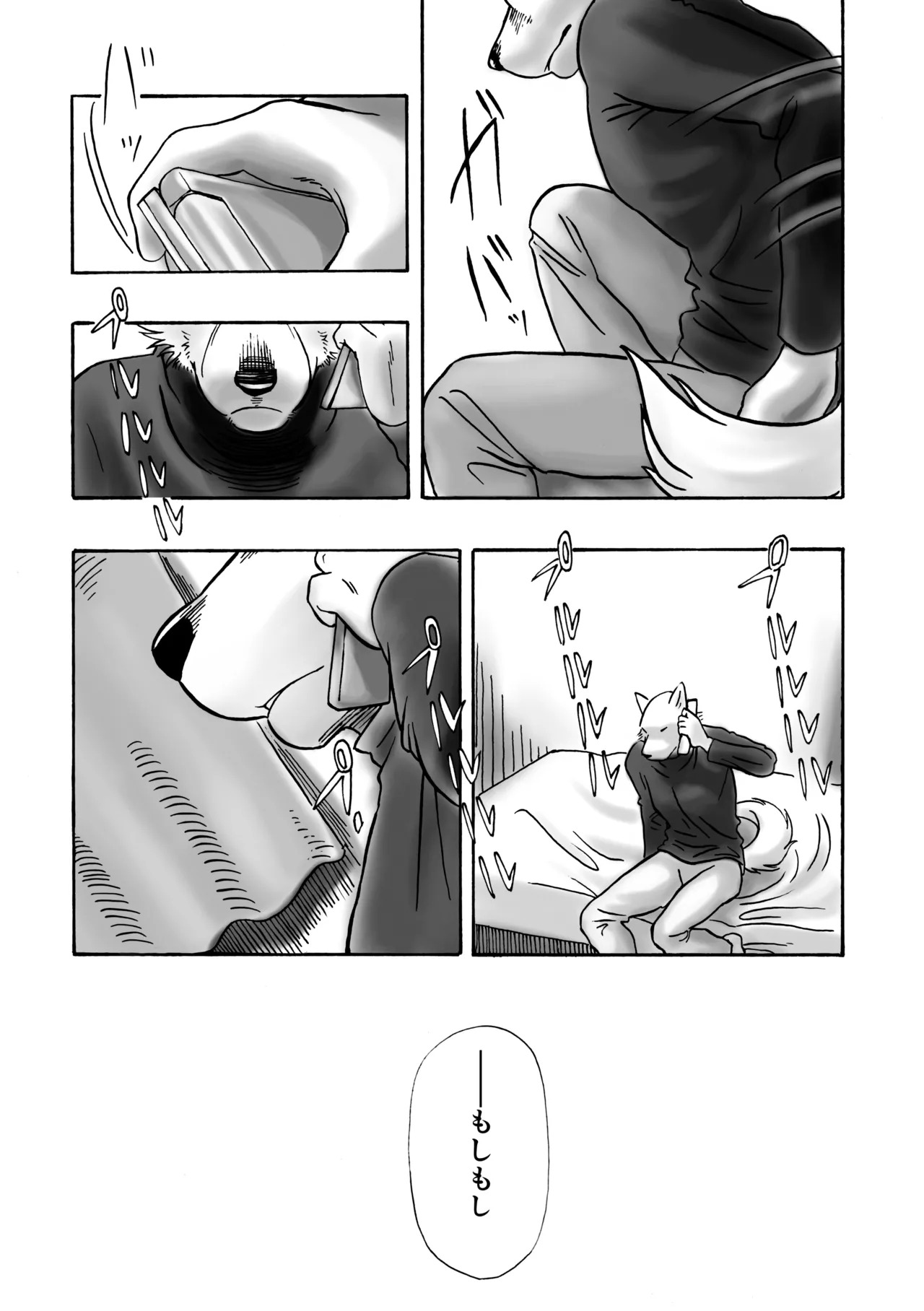 [Kota] 近距离恋爱123 [Digital][Japanese] - Page 39