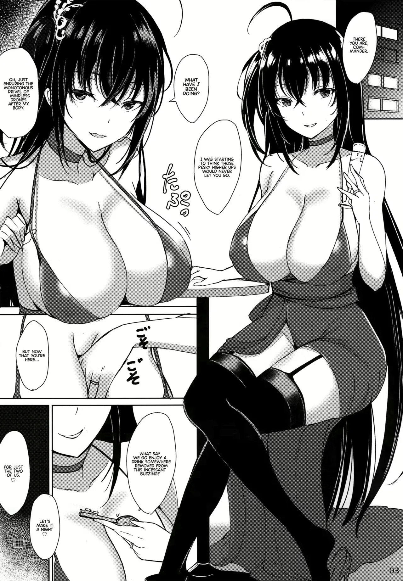 Takaharu Paizuri - Page 48