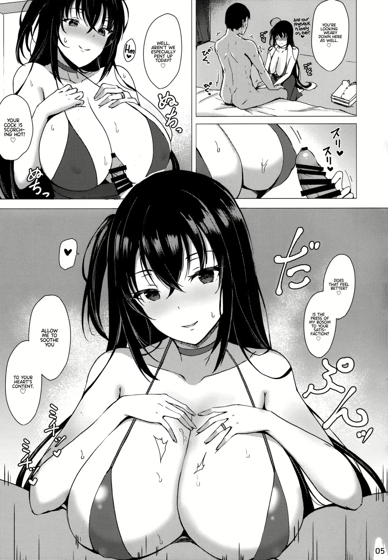 Takaharu Paizuri - Page 50