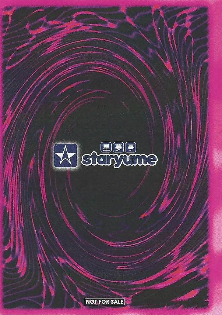 (C104) [Star-Dreamer Tei (Staryume)] Overlay Magic 6 Junbigou (Yu-Gi-Oh!) - Page 12