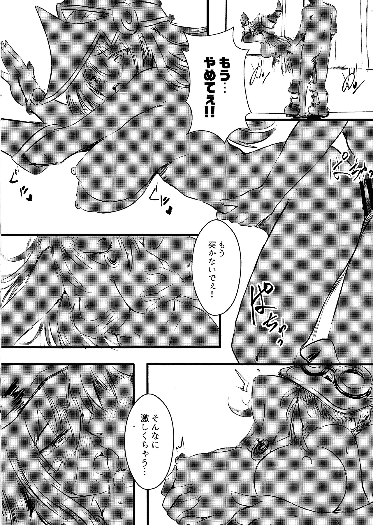 Preview page 6