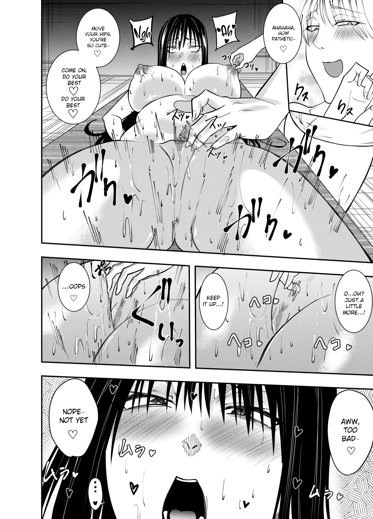 [Deramon] Sennyuu Spy Shigure Mayumi Ita Kousoku Biyaku Chikubi Choukyou Hen [English] - Page 13