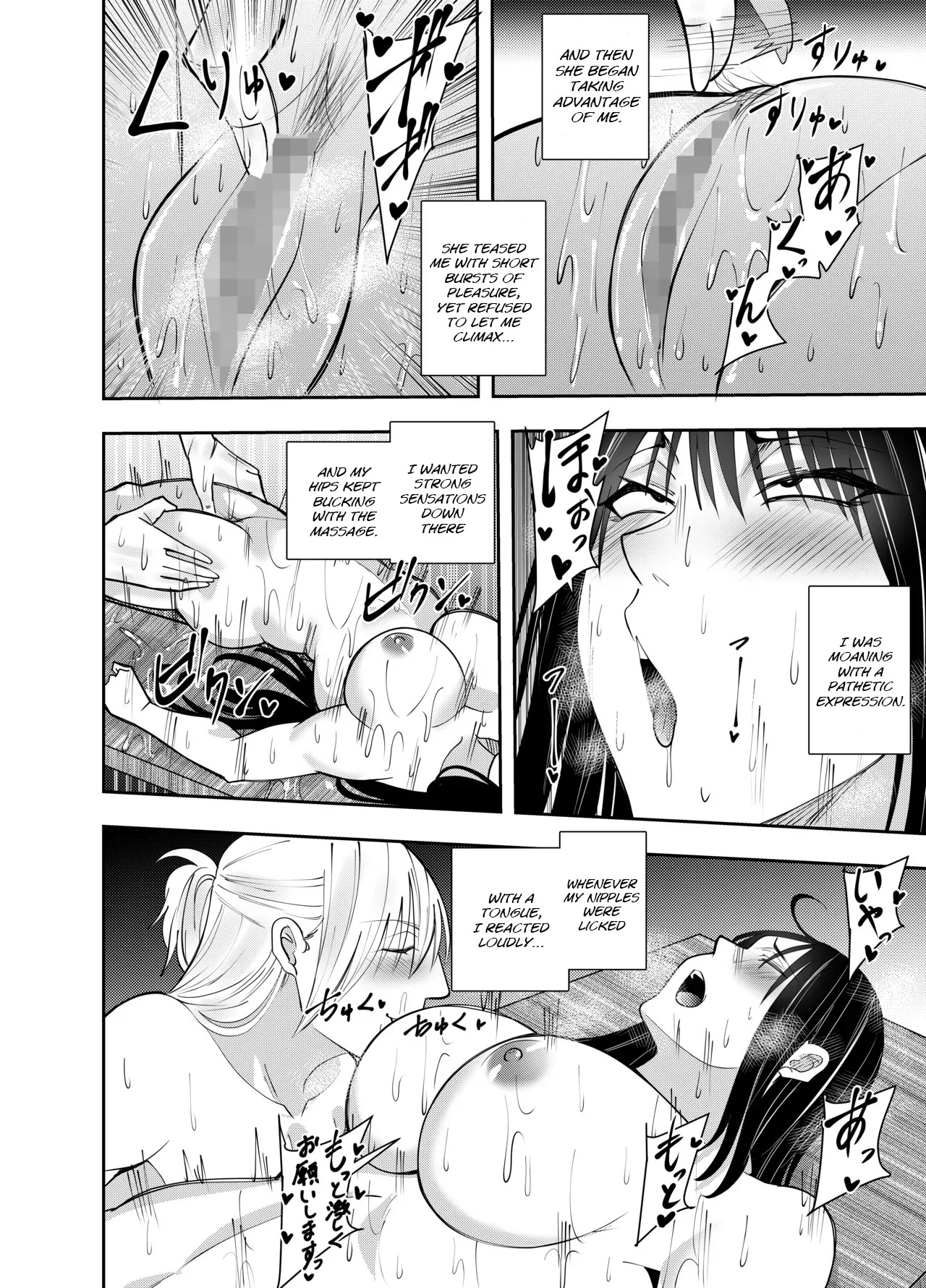 [Deramon] Sennyuu Spy Shigure Mayumi Ita Kousoku Biyaku Chikubi Choukyou Hen [English] - Page 17