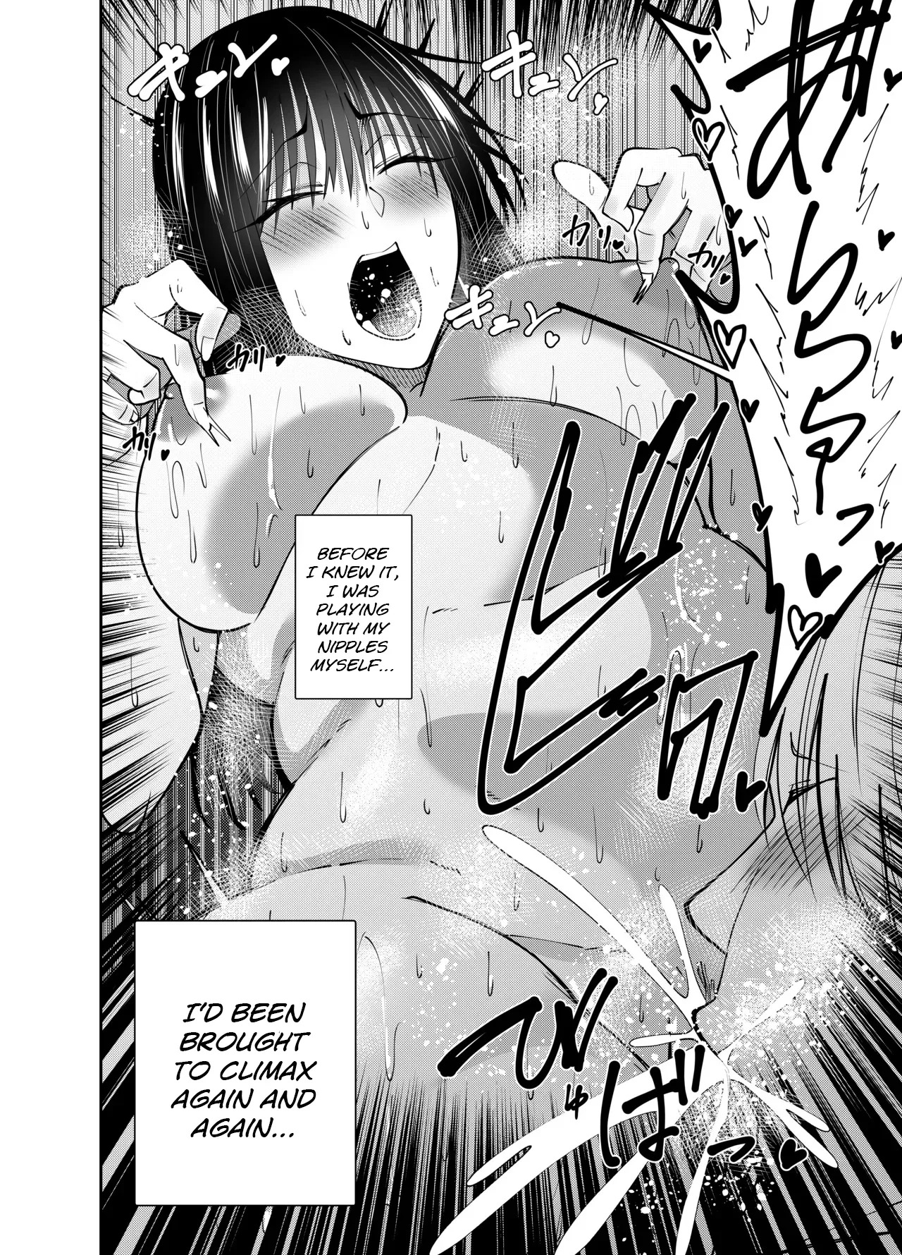[Deramon] Sennyuu Spy Shigure Mayumi Ita Kousoku Biyaku Chikubi Choukyou Hen [English] - Page 21