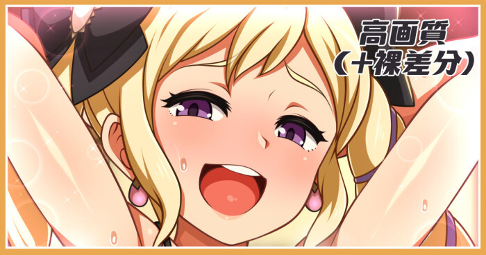 [Azattohon] Oujo no Kaori Sabun (fire emblem fates)