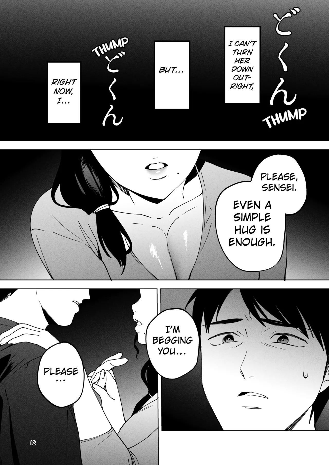 [Manmaya (Same Manma)] Seitaishi 2 ~Watashi no Tsuma o Daitekure~ [Digital] [English] [Kuraudo] - Page 11
