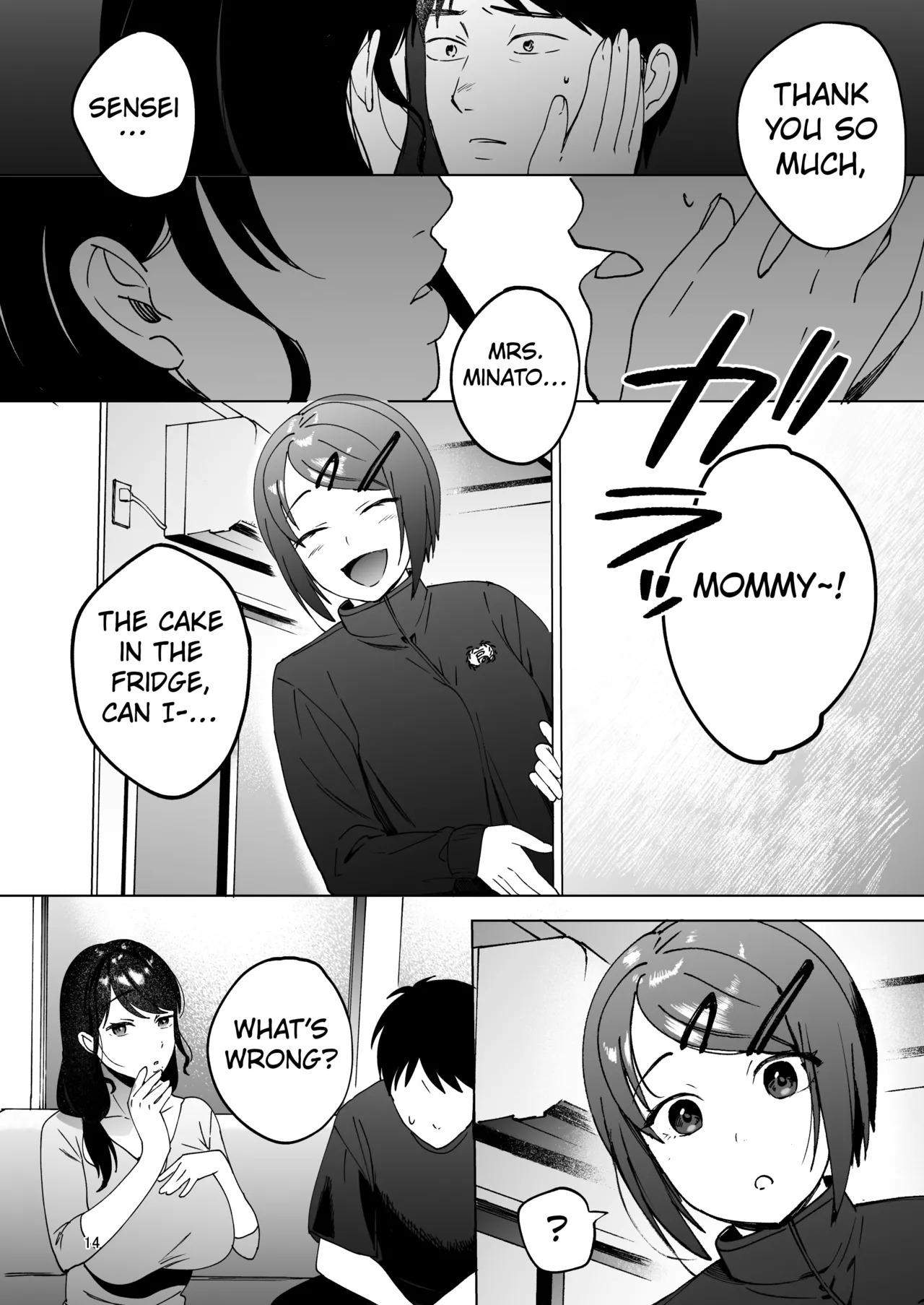 [Manmaya (Same Manma)] Seitaishi 2 ~Watashi no Tsuma o Daitekure~ [Digital] [English] [Kuraudo] - Page 13