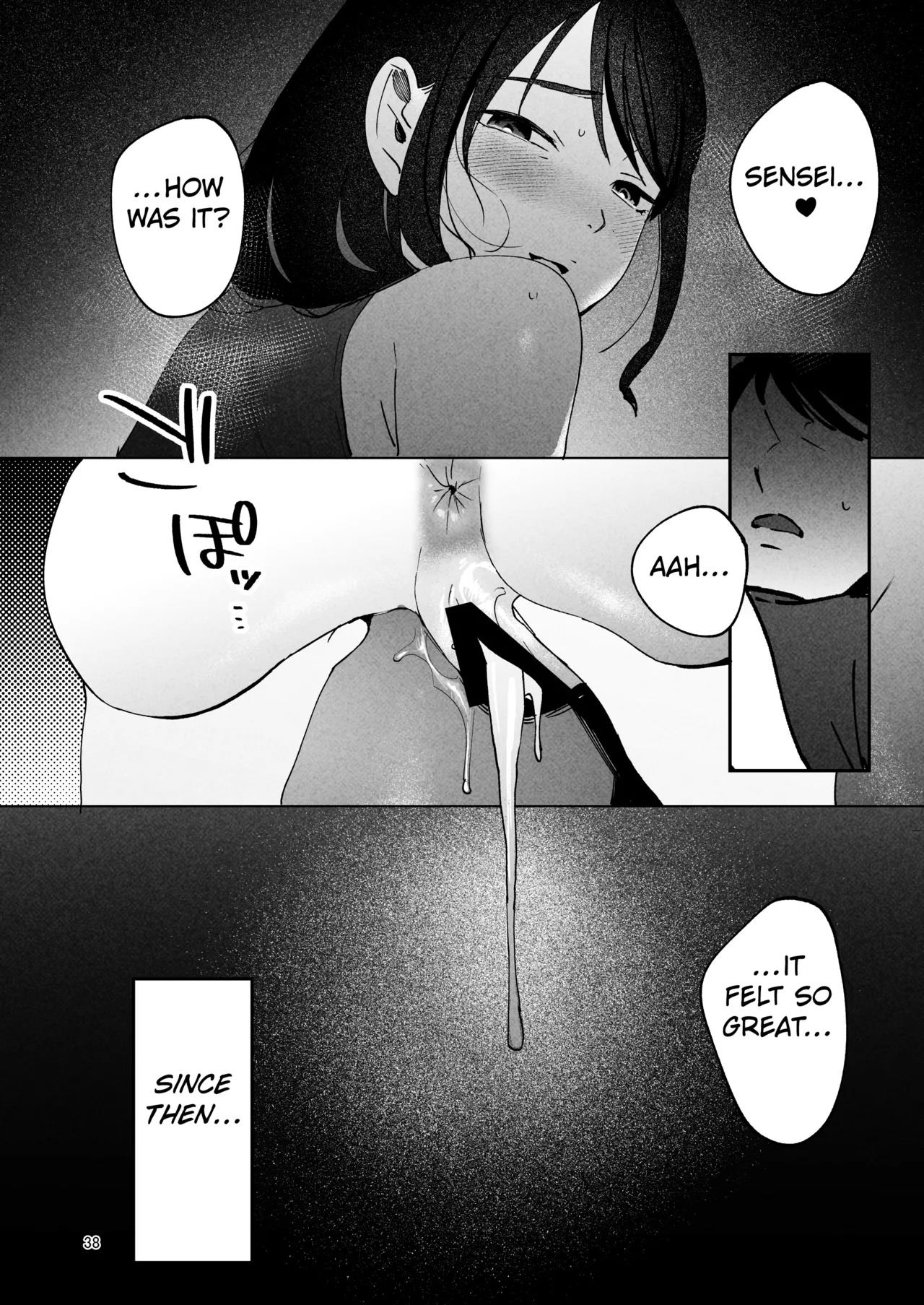 [Manmaya (Same Manma)] Seitaishi 2 ~Watashi no Tsuma o Daitekure~ [Digital] [English] [Kuraudo] - Page 37