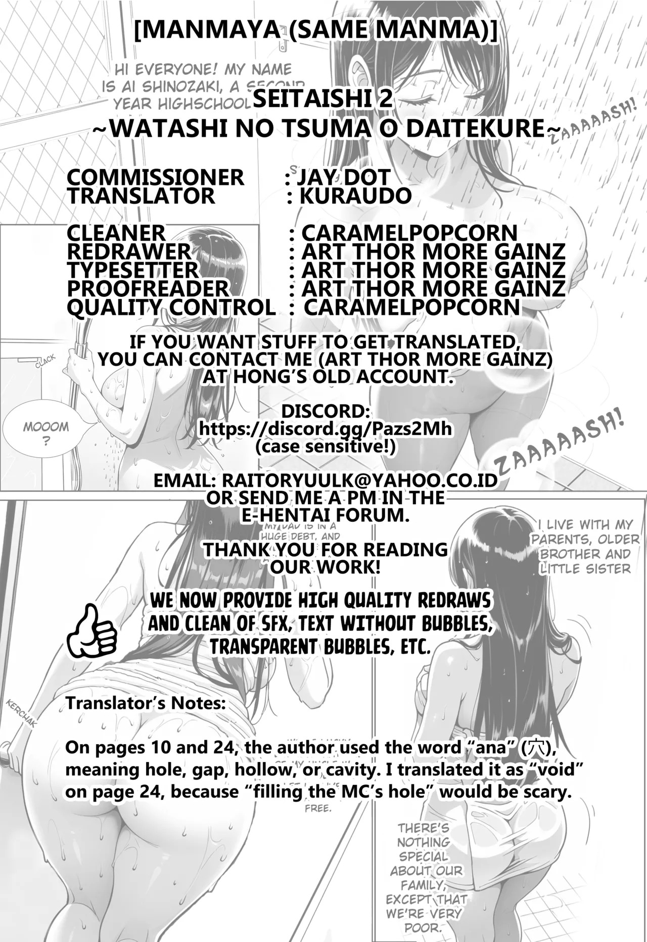 [Manmaya (Same Manma)] Seitaishi 2 ~Watashi no Tsuma o Daitekure~ [Digital] [English] [Kuraudo] - Page 61