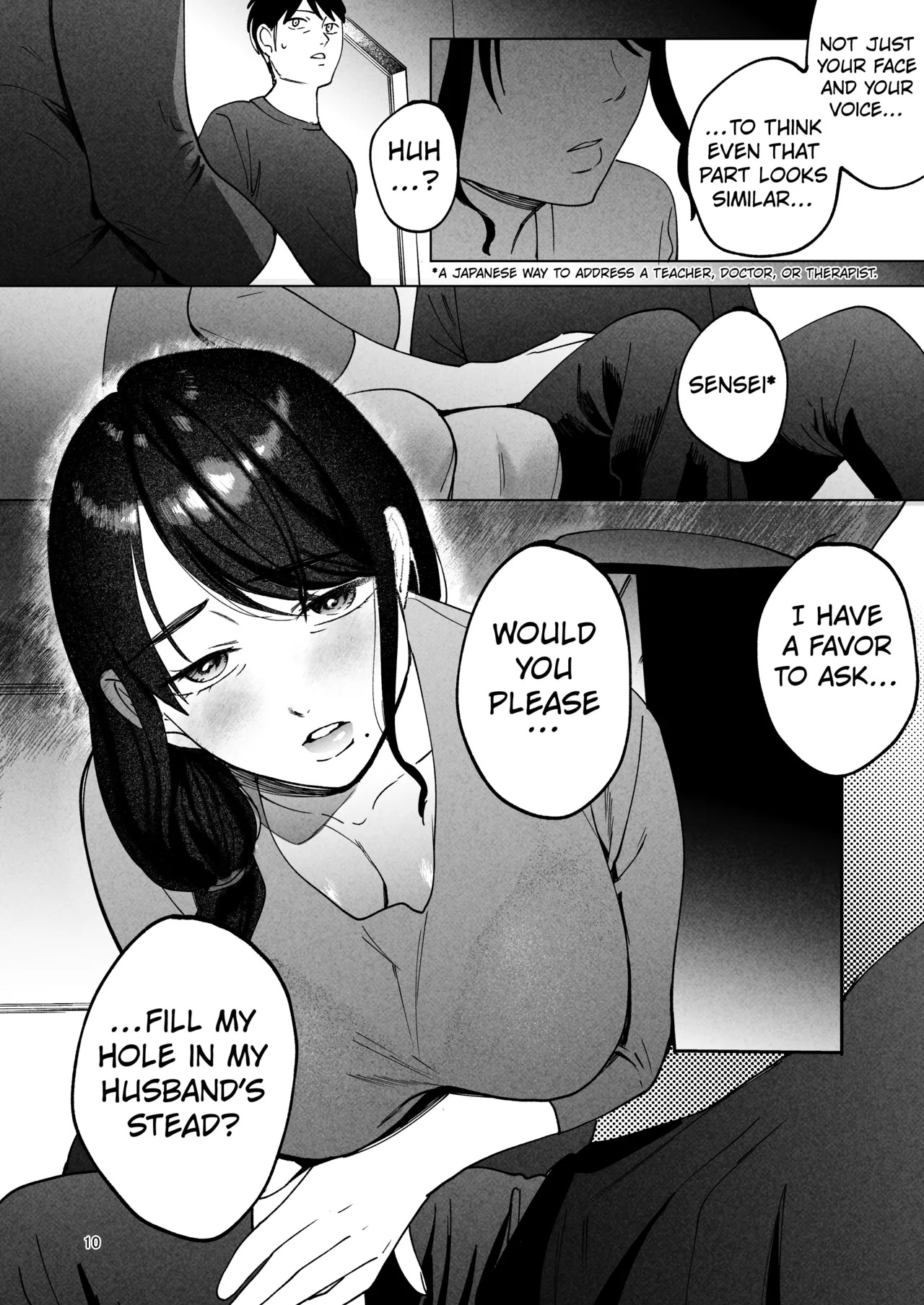 [Manmaya (Same Manma)] Seitaishi 2 ~Watashi no Tsuma o Daitekure~ [Digital] [English] [Kuraudo] - Page 9