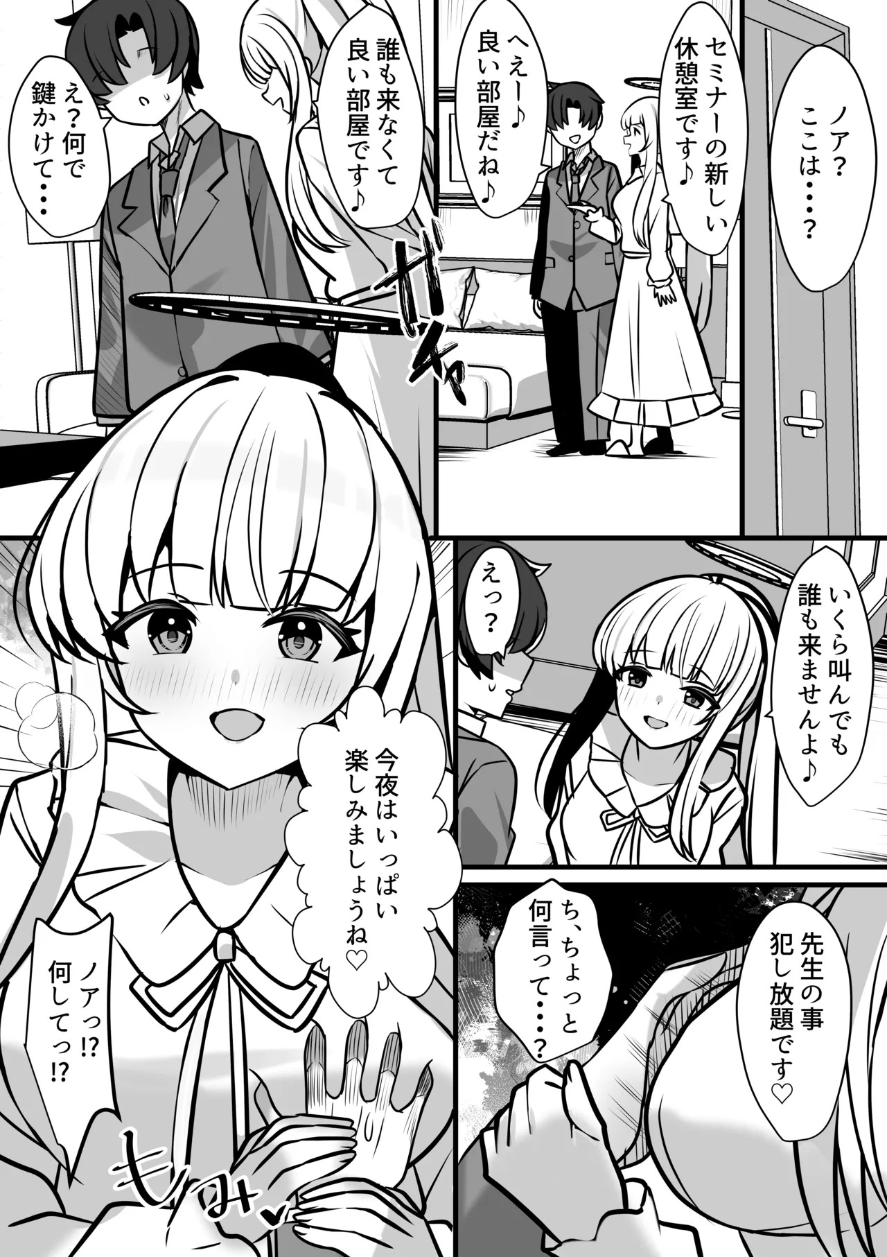 Preview page 3