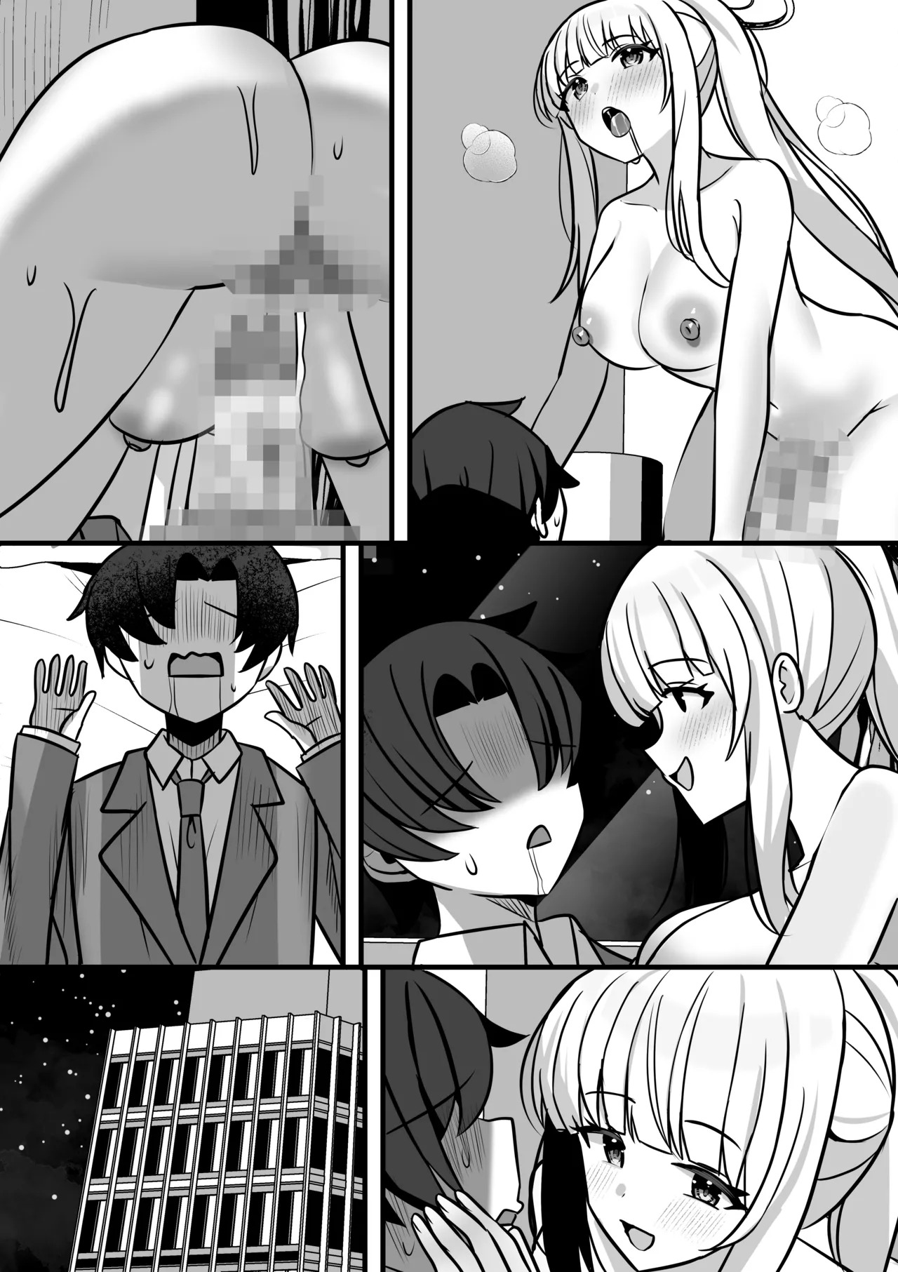 [Kashitsuki (Mitaro)] Noa to Ecchi na Kiroku Archive (Blue Archive) - Page 47