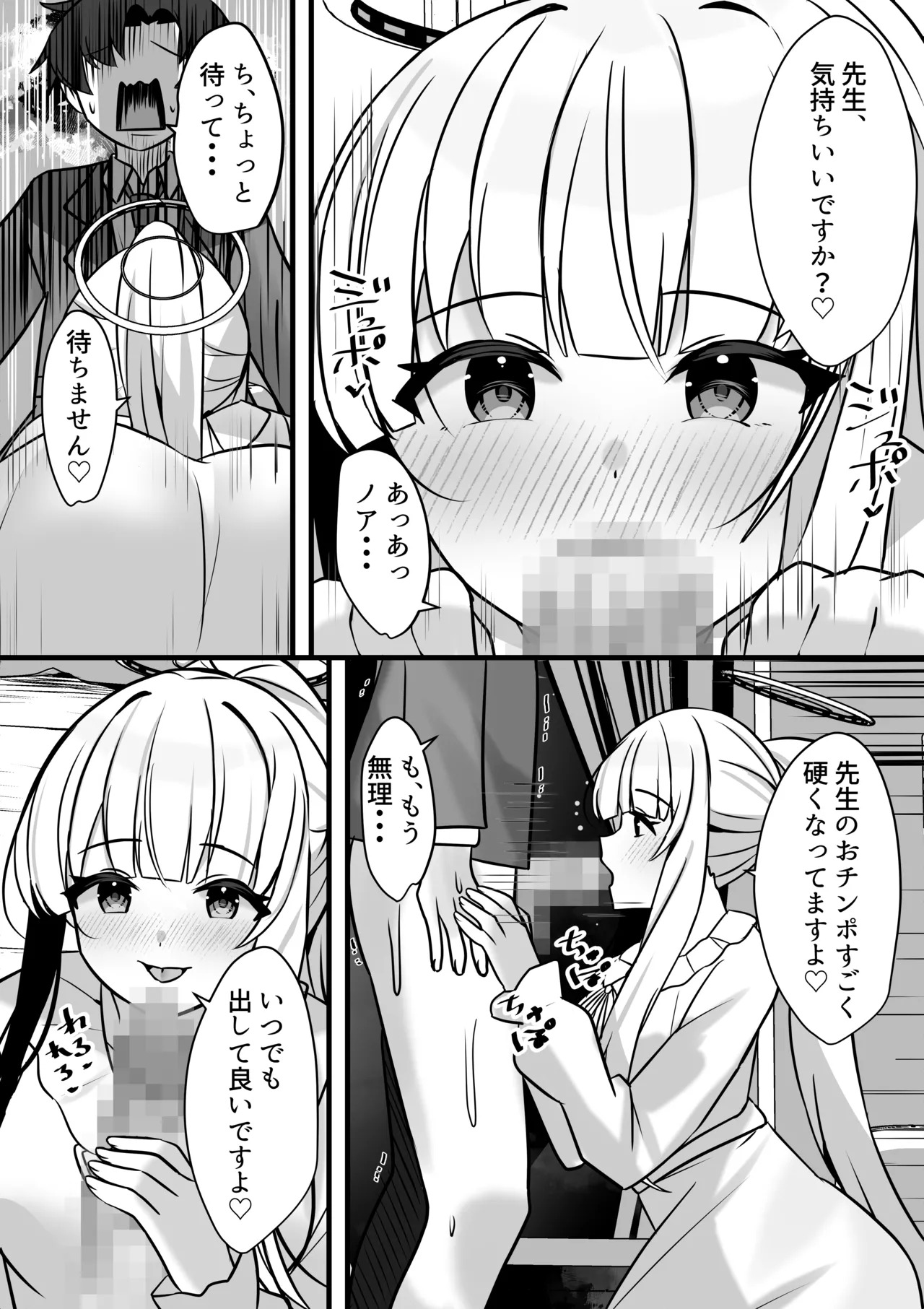 Preview page 6