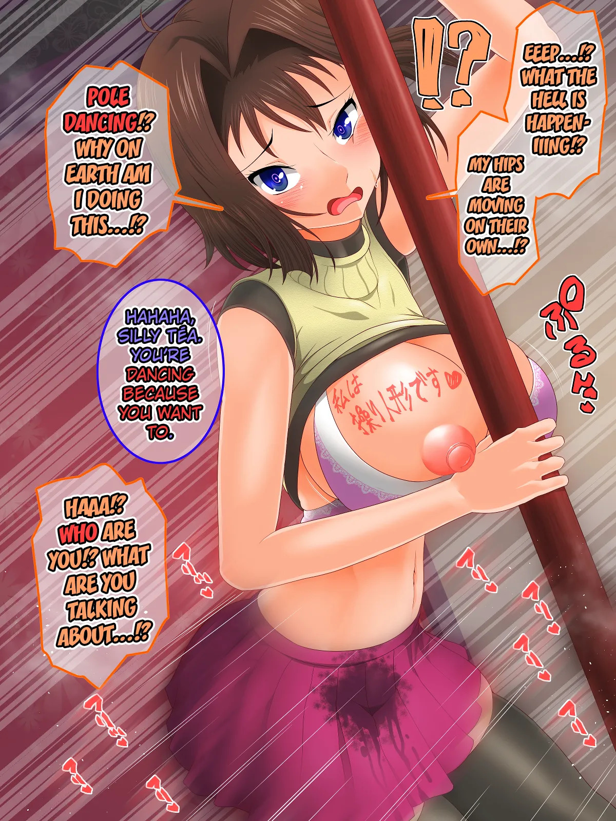 [Saimin Sushiya (Hypno Sushi)] Yuu-Gi-Rou (Yu-Gi-Oh!, Yu-Gi-Oh! GX) [English] [Kuraudo] - Page 75