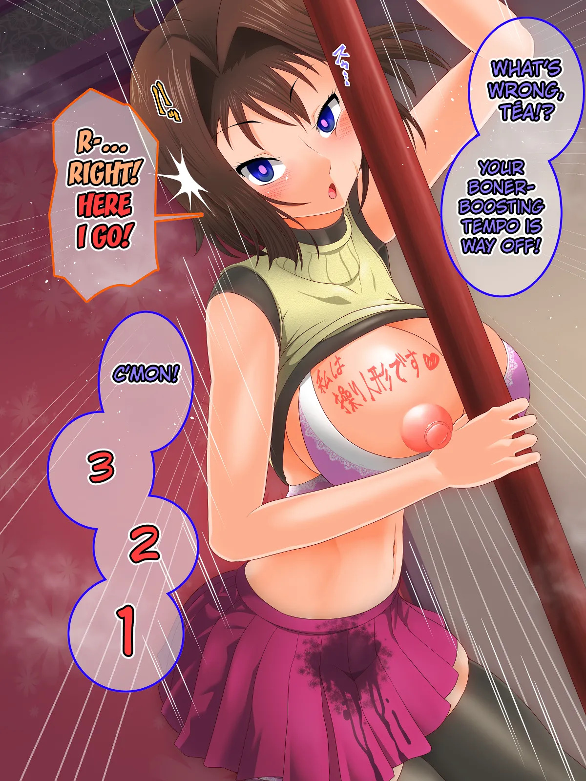 [Saimin Sushiya (Hypno Sushi)] Yuu-Gi-Rou (Yu-Gi-Oh!, Yu-Gi-Oh! GX) [English] [Kuraudo] - Page 77