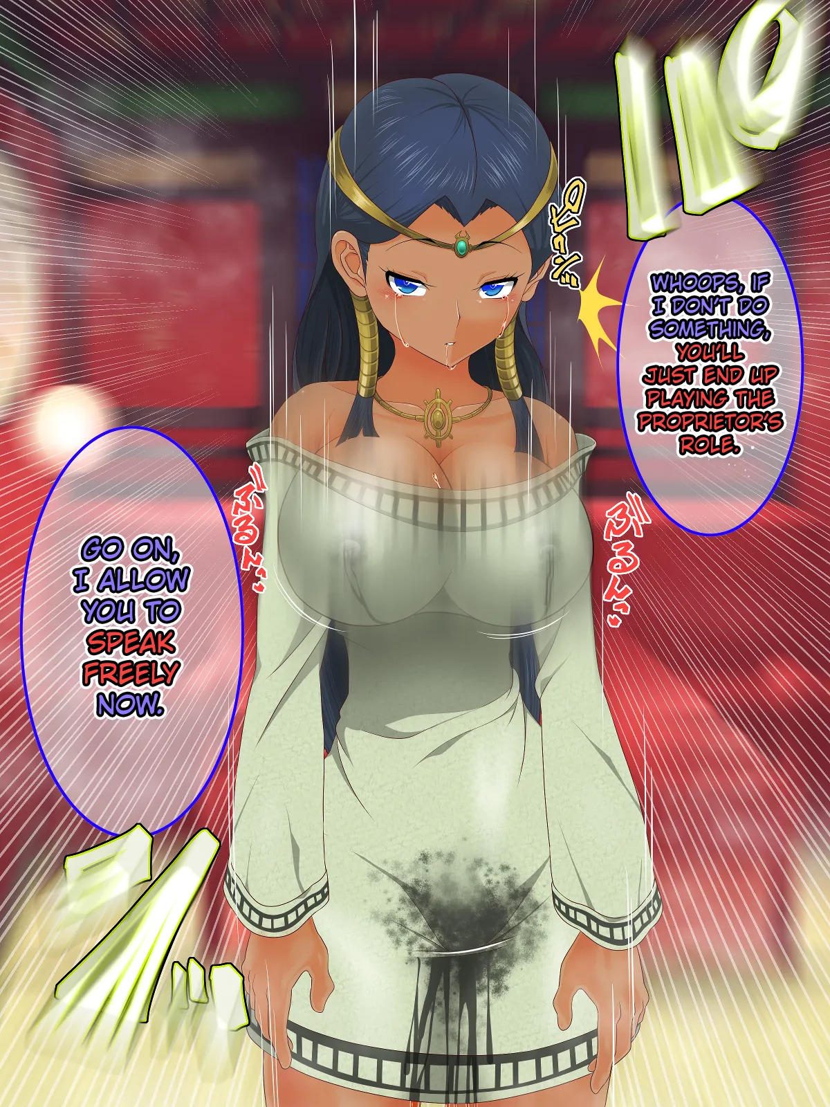 [Saimin Sushiya (Hypno Sushi)] Yuu-Gi-Rou (Yu-Gi-Oh!, Yu-Gi-Oh! GX) [English] [Kuraudo] - Page 86