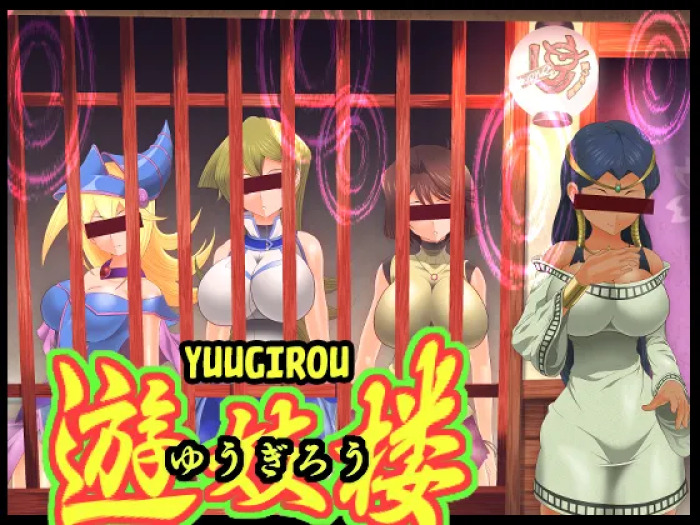[Saimin Sushiya (Hypno Sushi)] Yuu-Gi-Rou (Yu-Gi-Oh!, Yu-Gi-Oh! GX) [English] [Kuraudo]