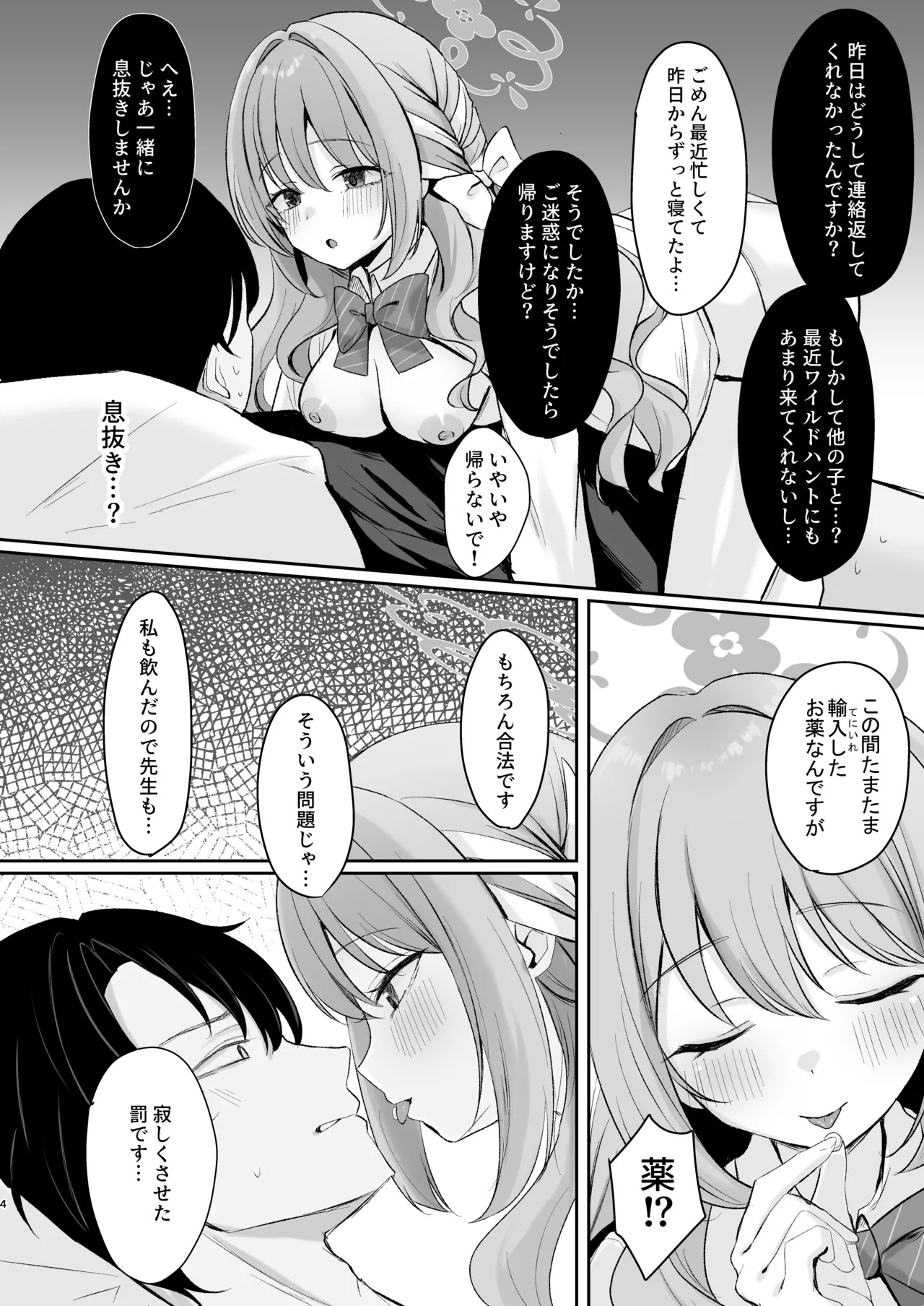 Preview page 3