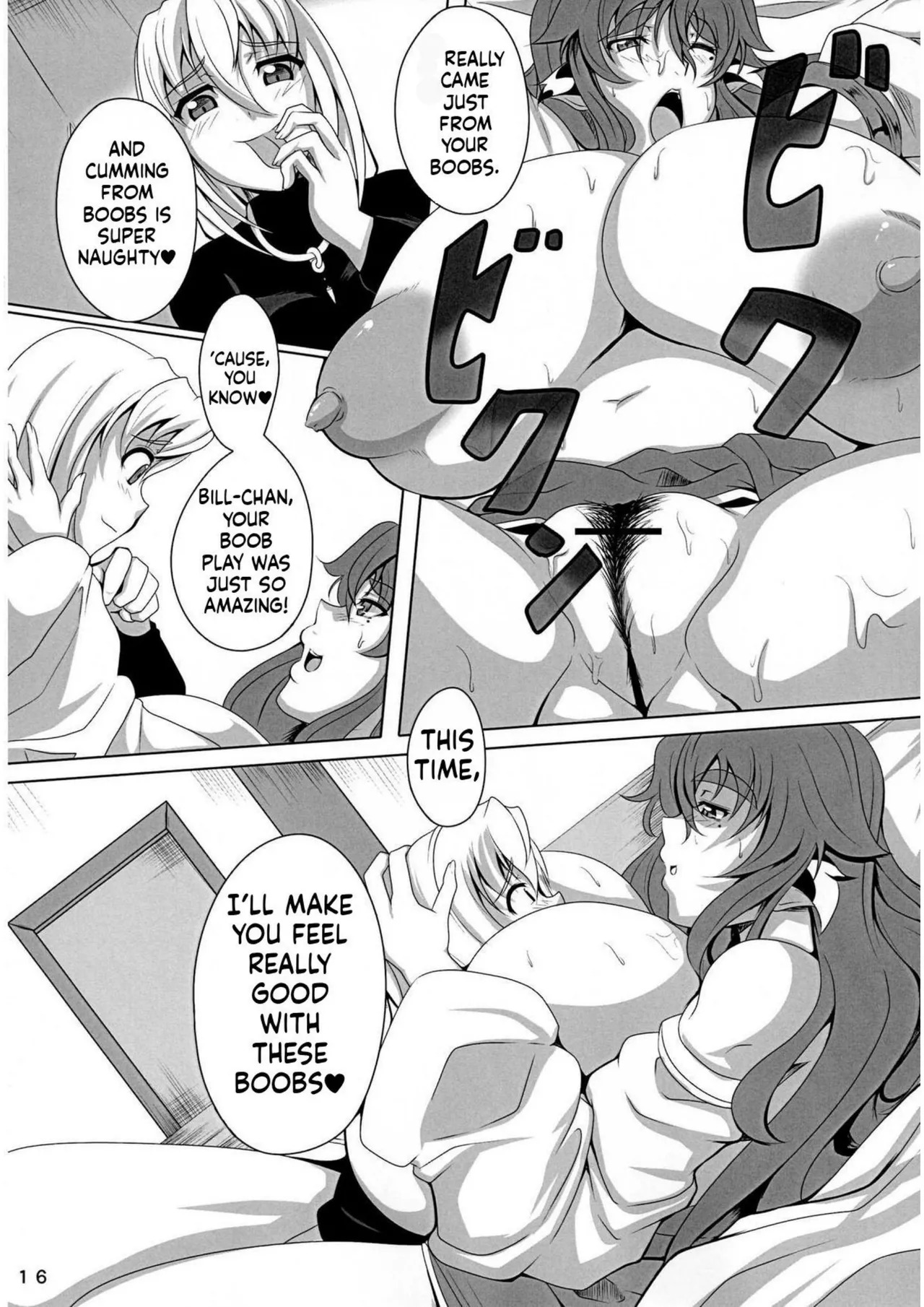 GYU-DON 2!! English (Rough Translation) - Page 15