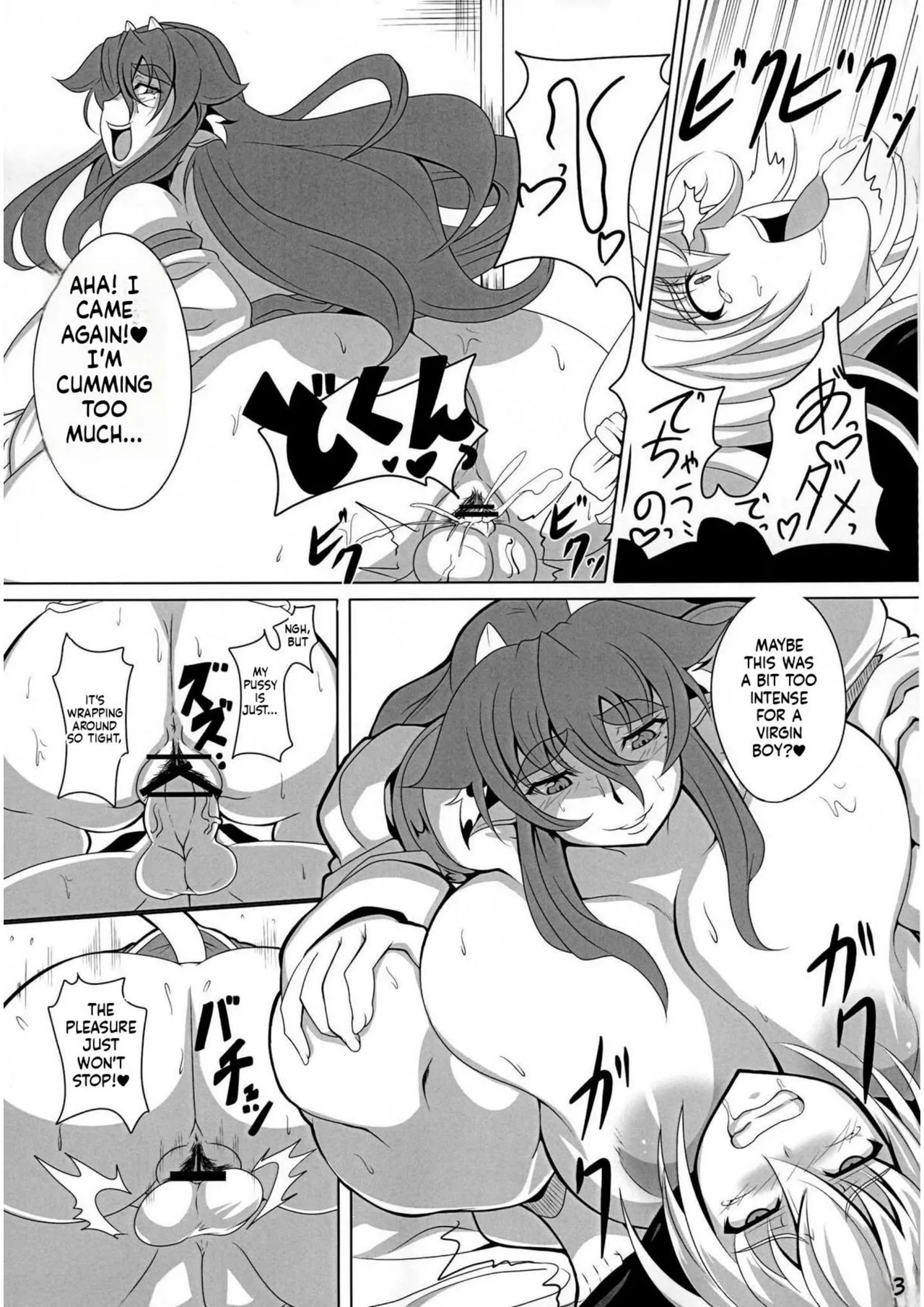 GYU-DON 2!! English (Rough Translation) - Page 22