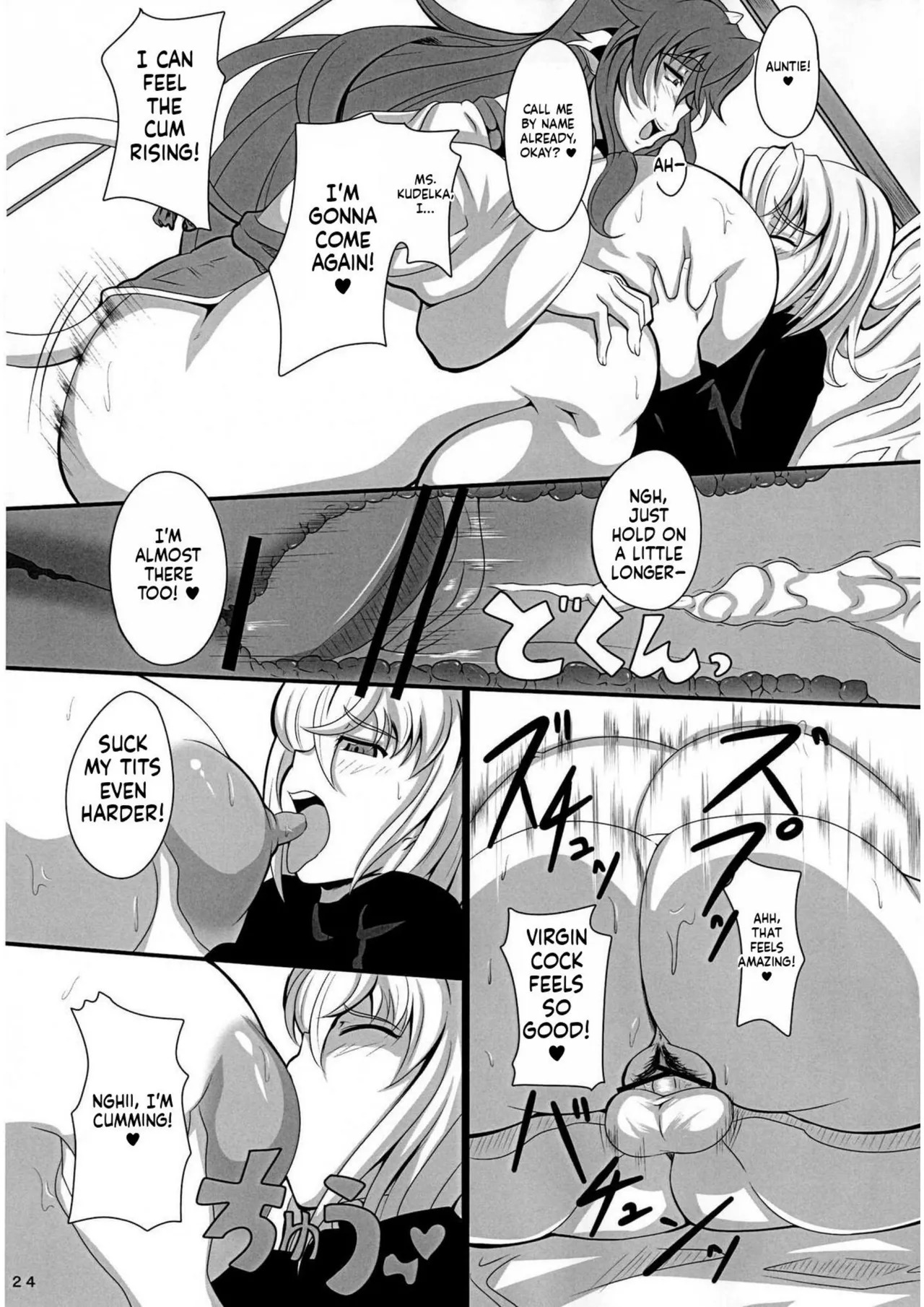 GYU-DON 2!! English (Rough Translation) - Page 23