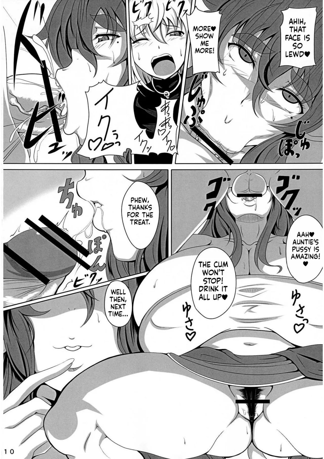 GYU-DON 2!! English (Rough Translation) - Page 9