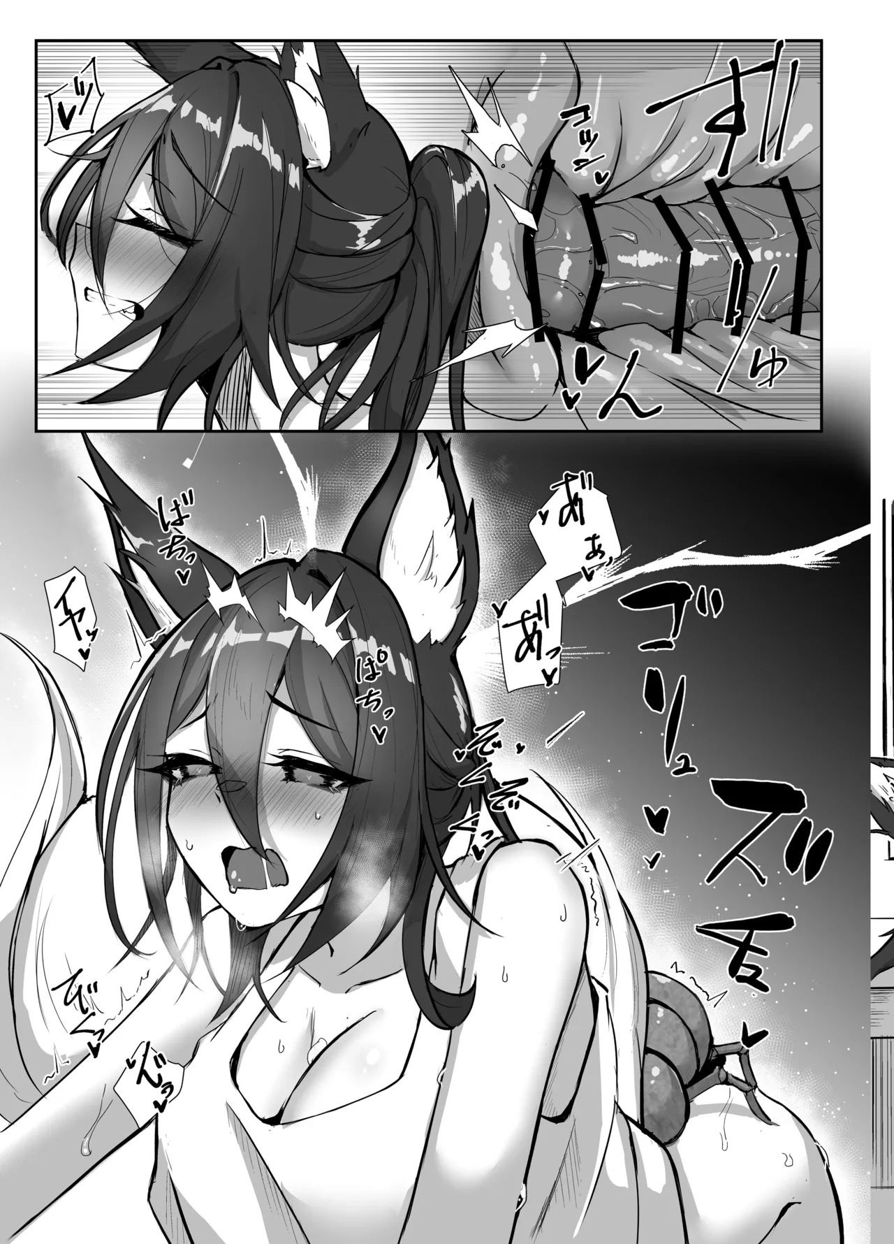 [Takotsubo-tei Sekihaku (Sekihaku Keu)] Hanshoku Chuudoku Hourou-hen (Honkai: Star Rail) [Digital] - Page 17
