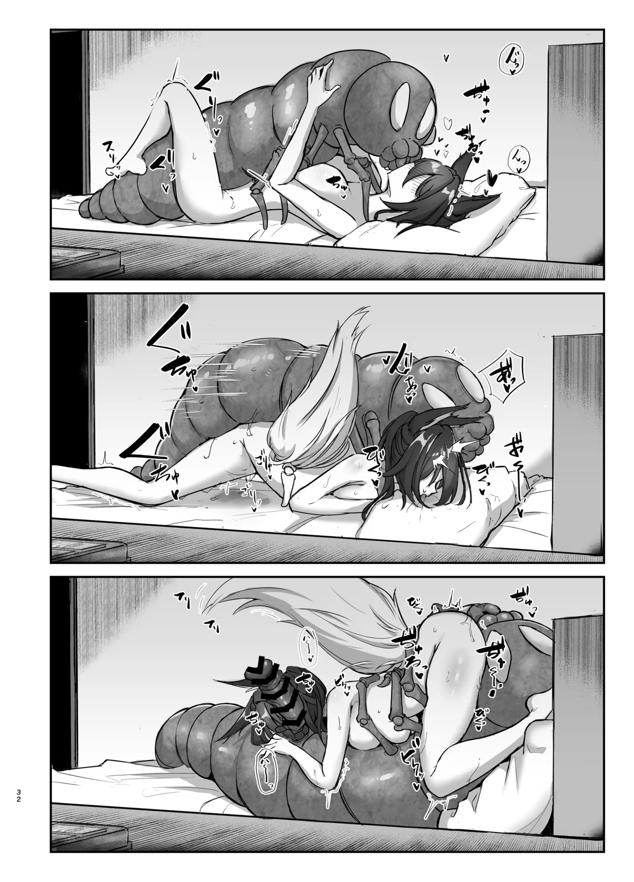 [Takotsubo-tei Sekihaku (Sekihaku Keu)] Hanshoku Chuudoku Hourou-hen (Honkai: Star Rail) [Digital] - Page 32