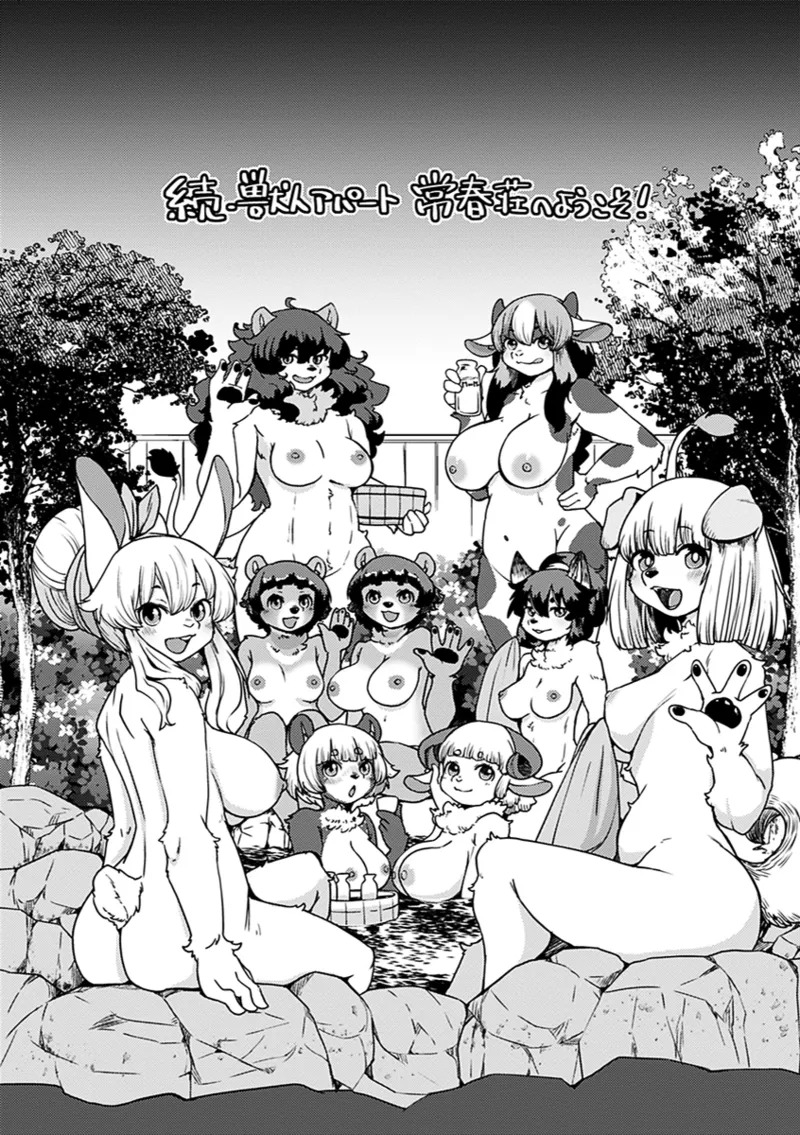 [Setouchi Kurage] Juujin Apart Tokoharusou e Youkoso! Ch. 10 Plus Epilogue [English] [NachasGrandes] - Page 39