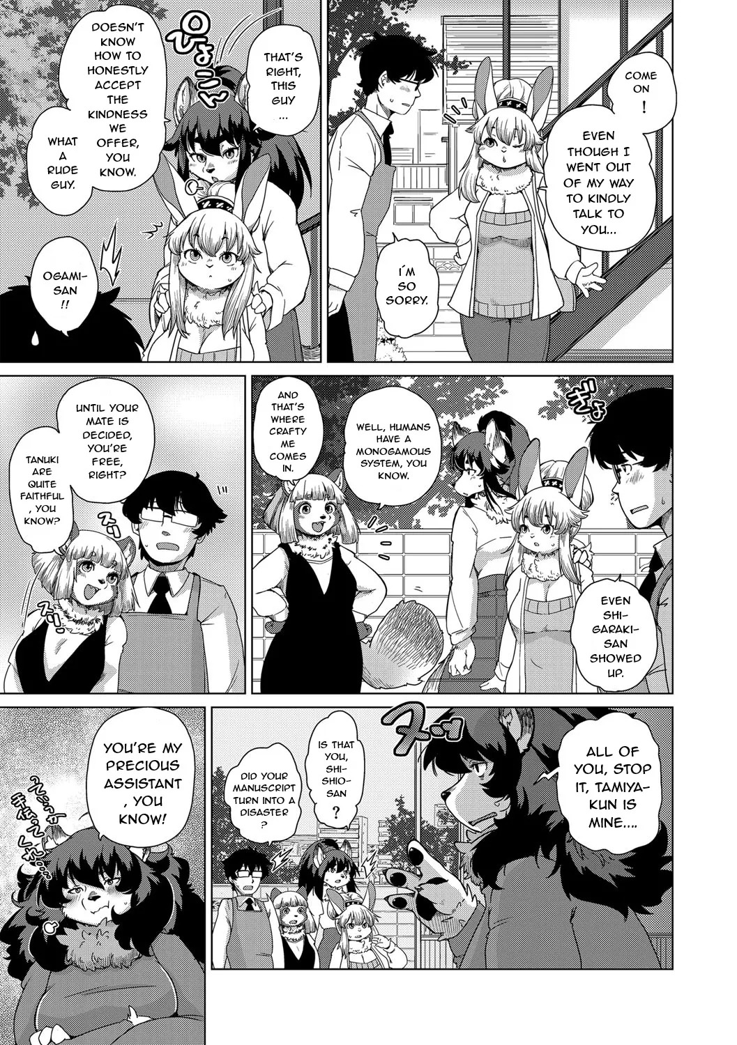Preview page 5