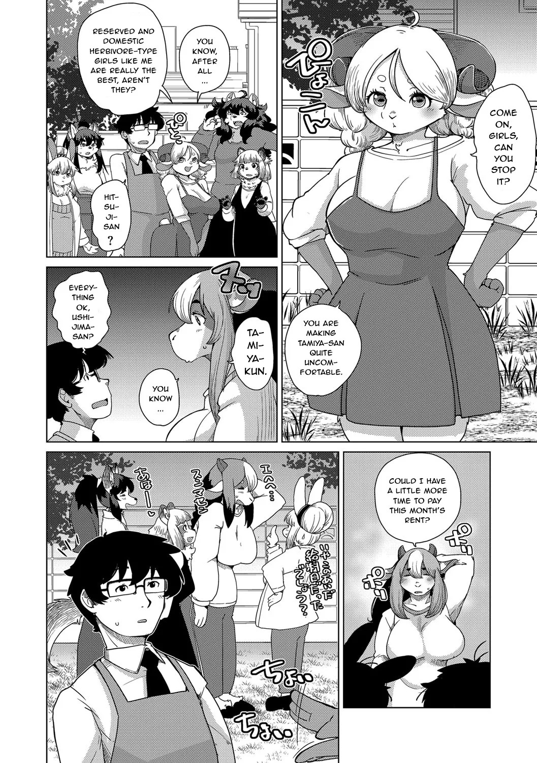 Preview page 6